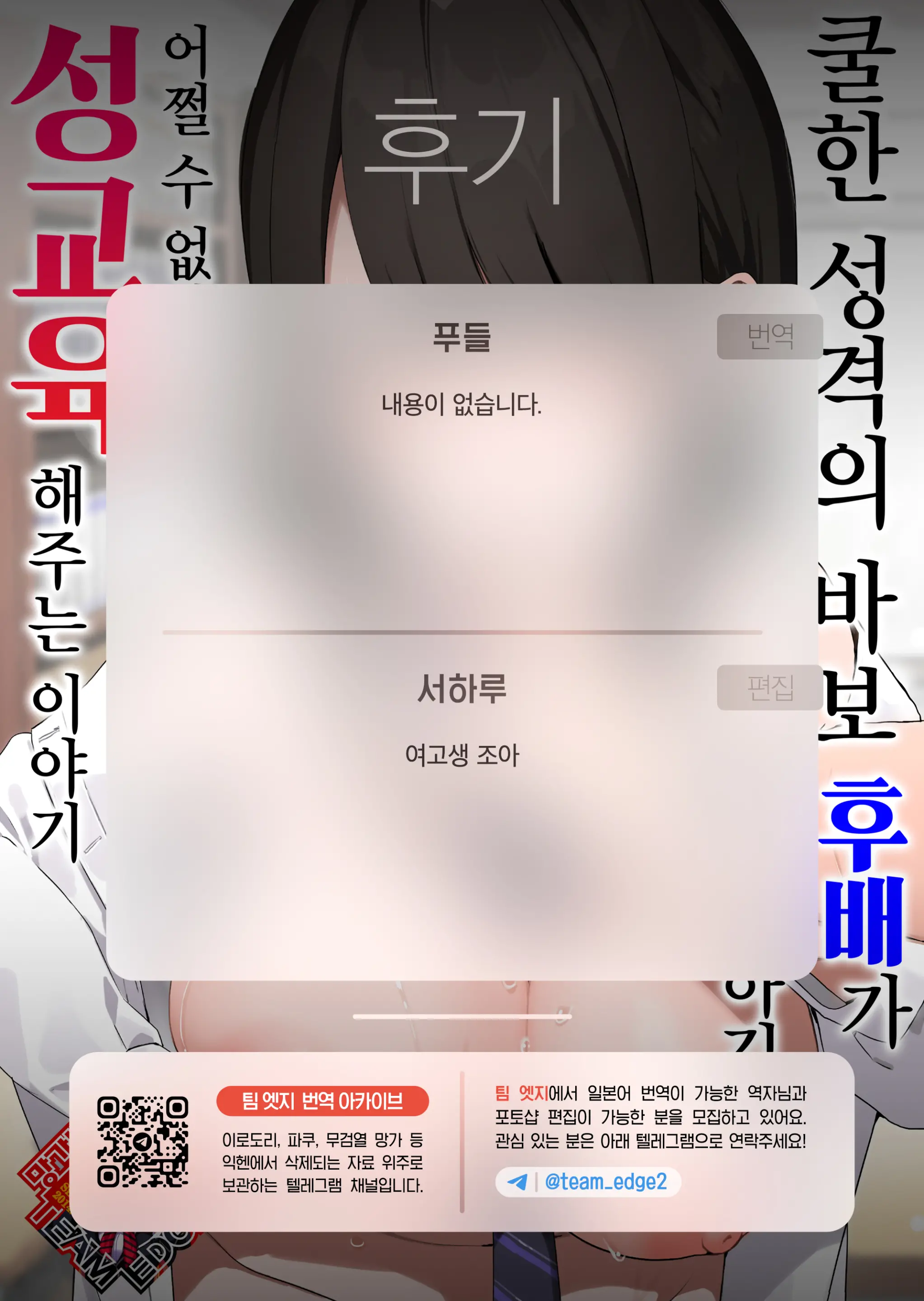웹툰 이미지 36
