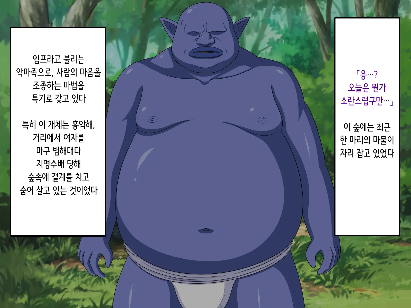 웹툰 이미지 5