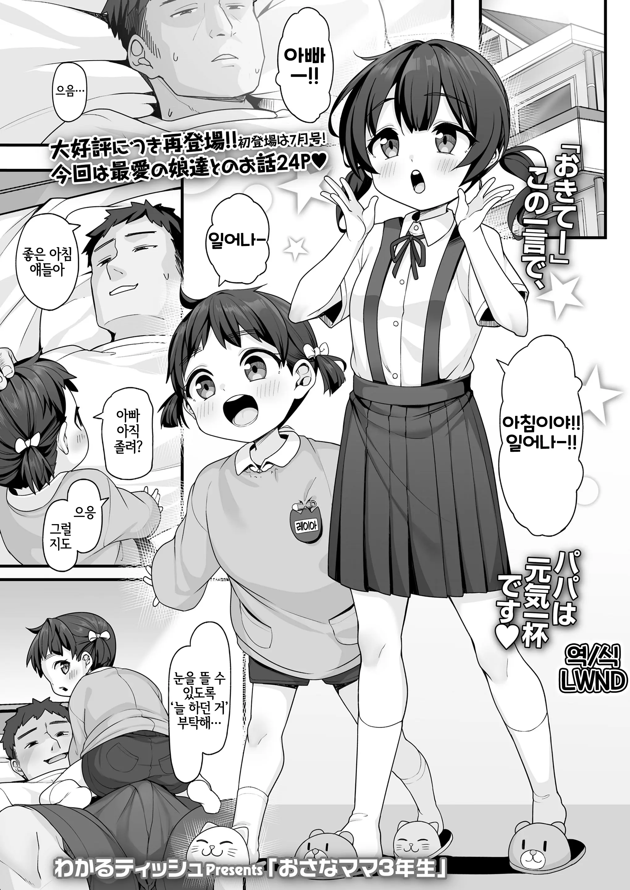 웹툰 이미지 0