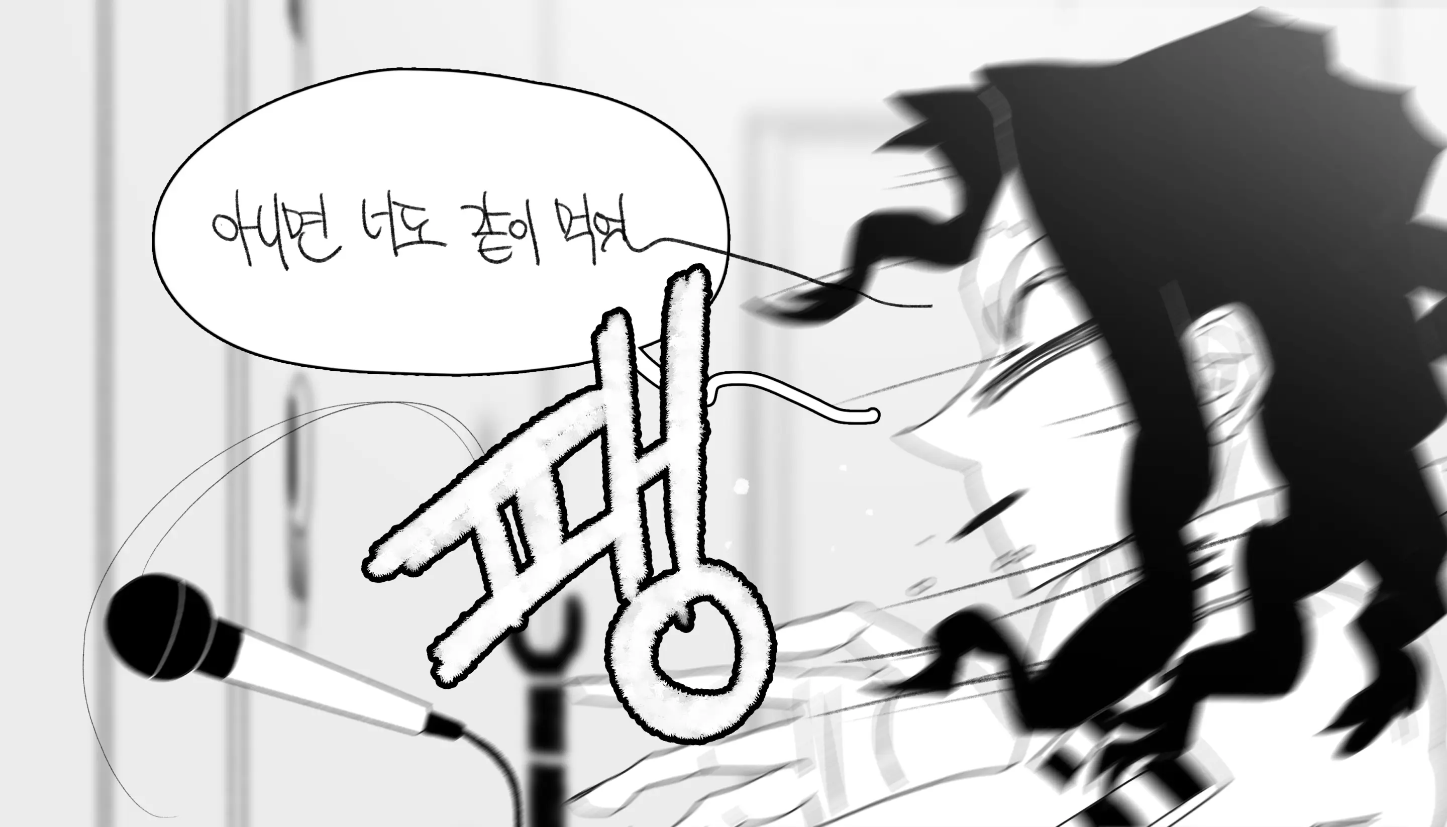 웹툰 이미지 371