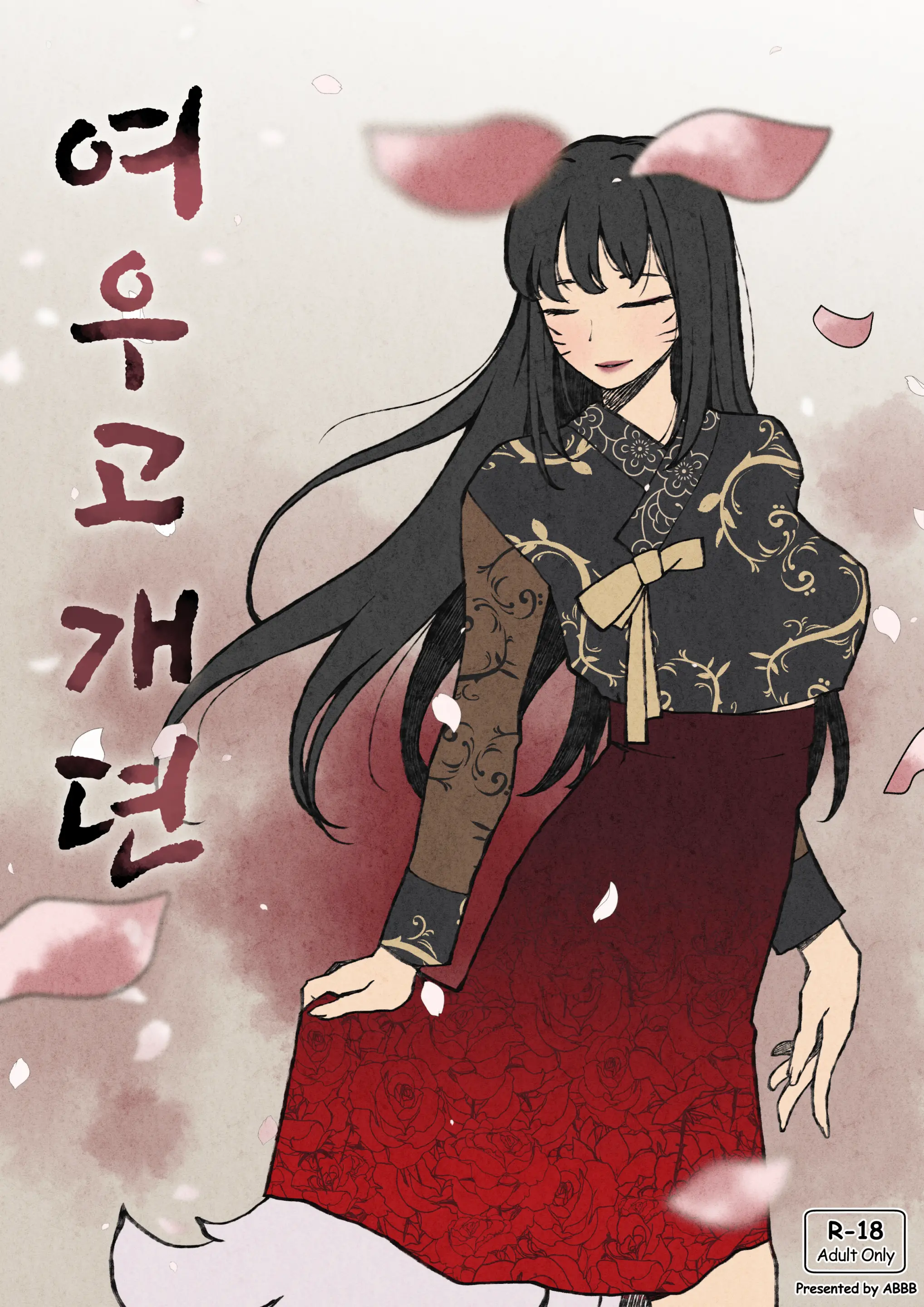 웹툰 이미지 0