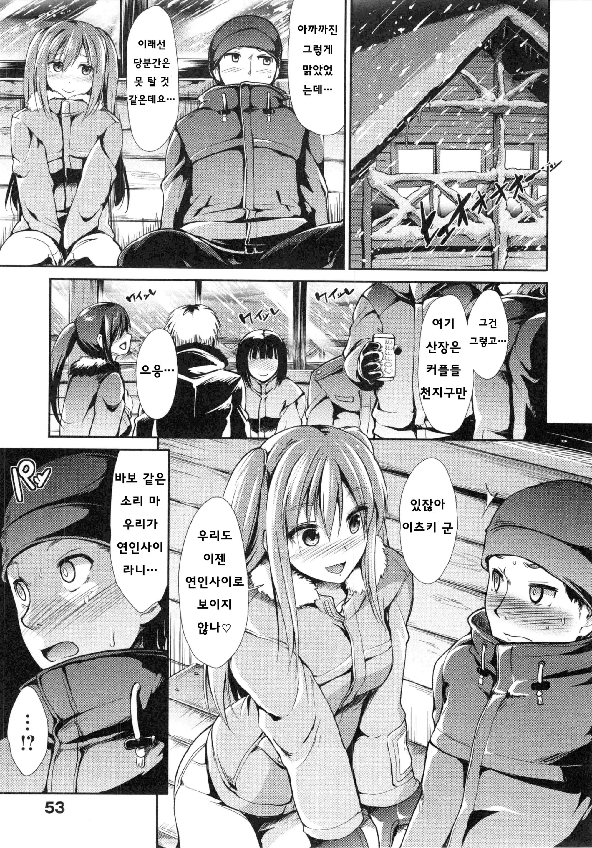 웹툰 이미지 54