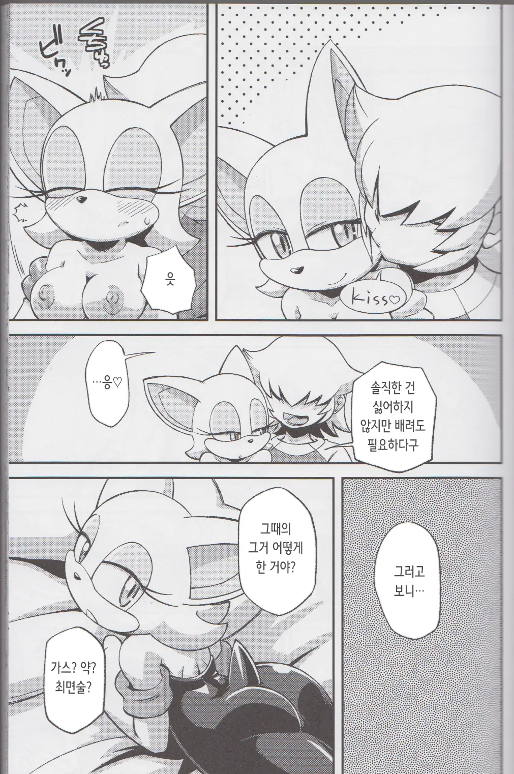 웹툰 이미지 10