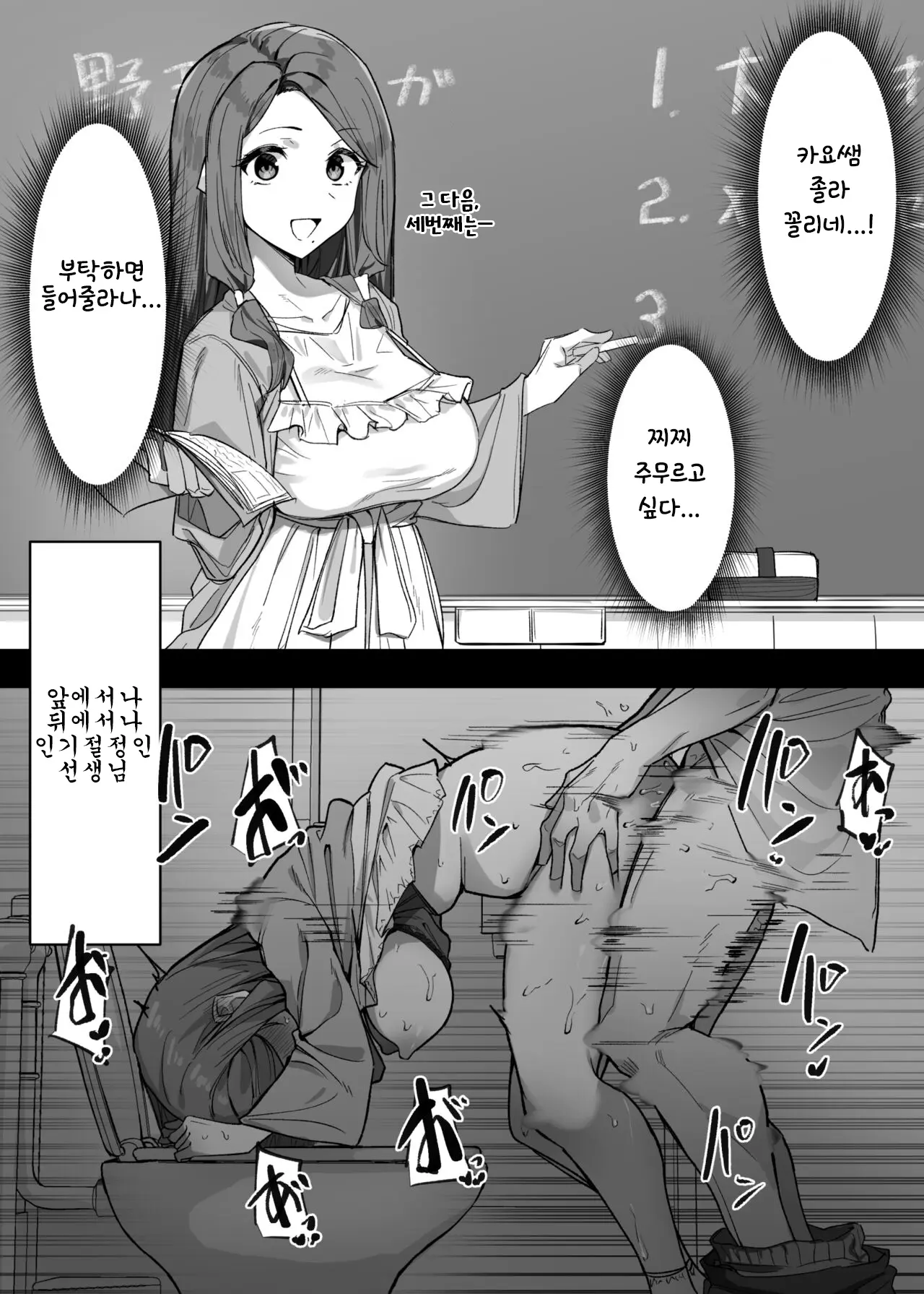웹툰 이미지 0