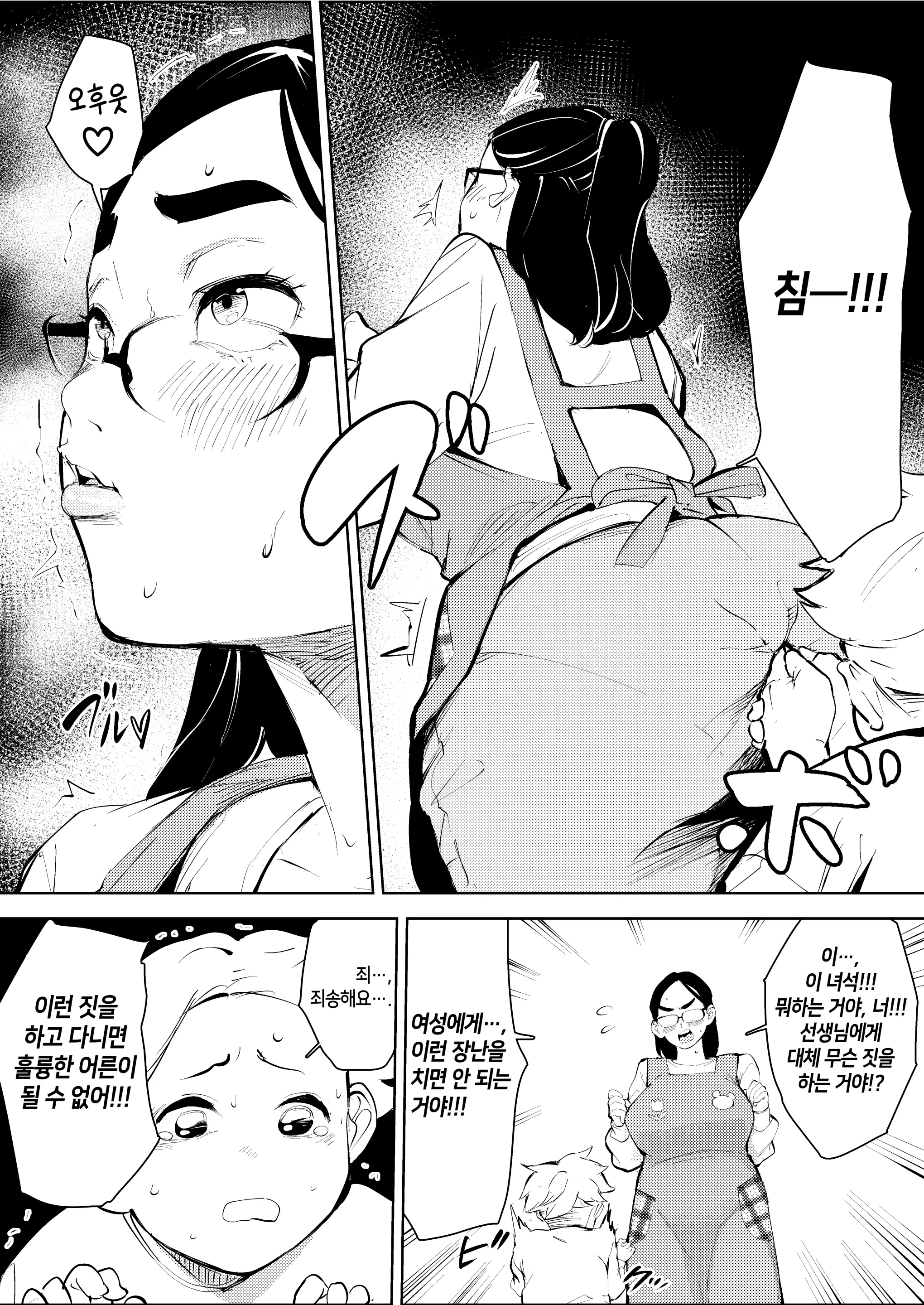 웹툰 이미지 38