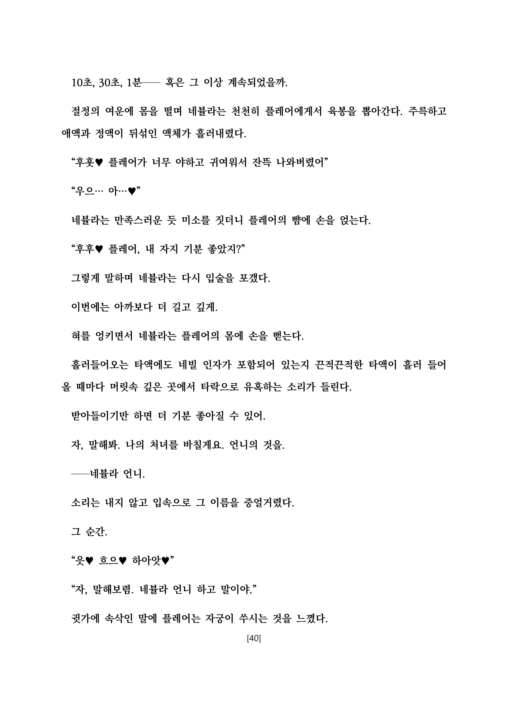 웹툰 이미지 50