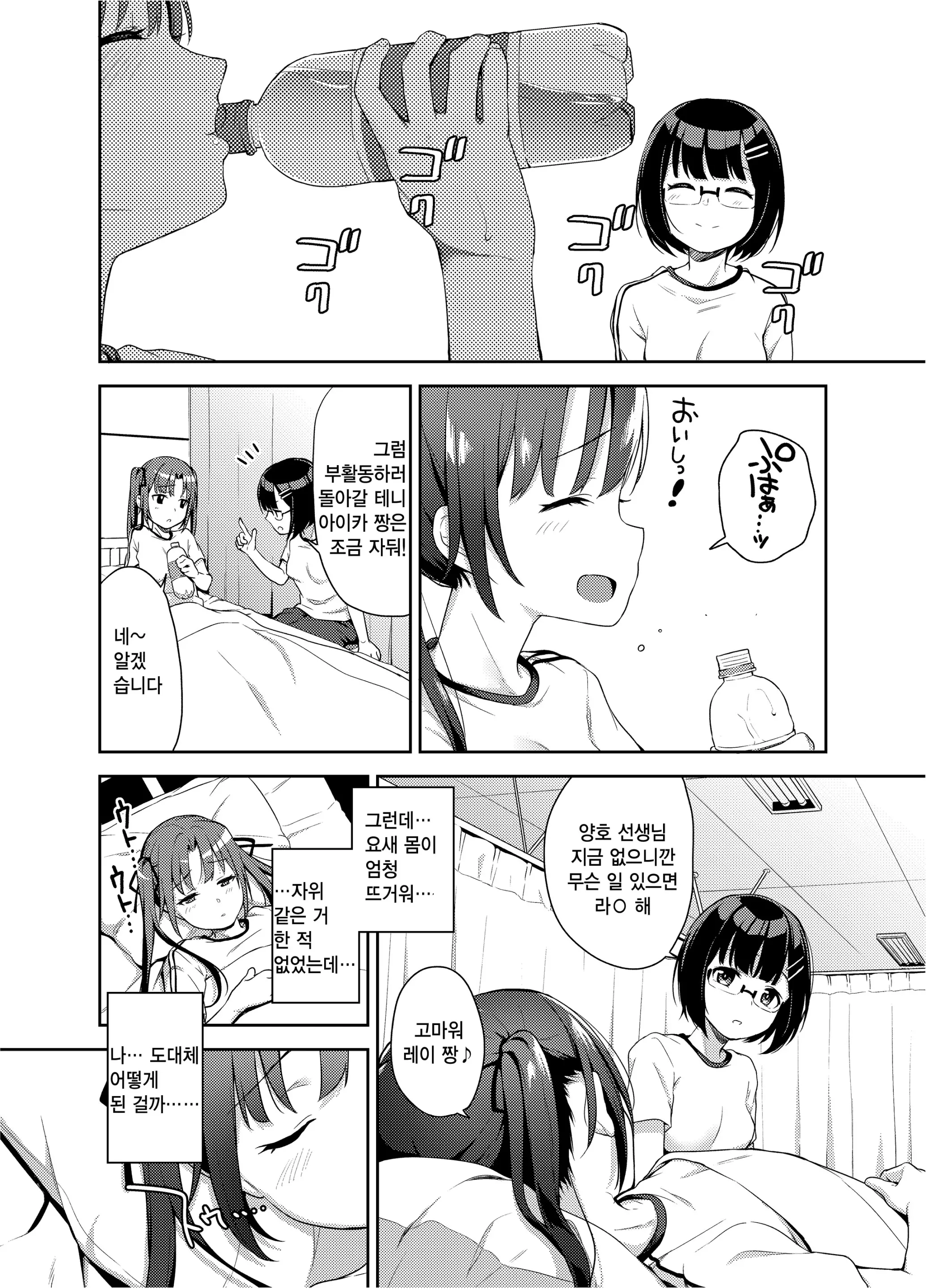 웹툰 이미지 4