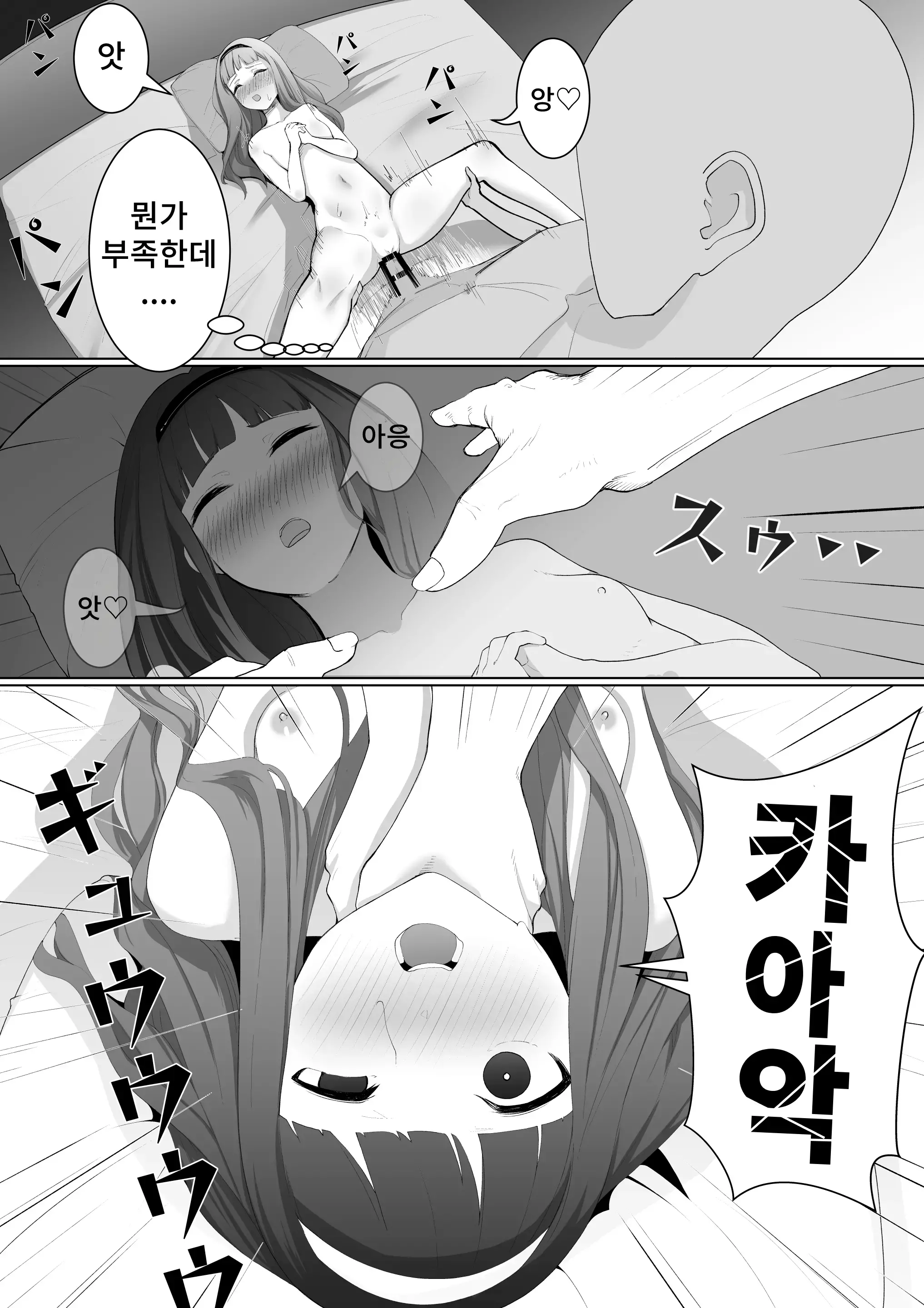 웹툰 이미지 43