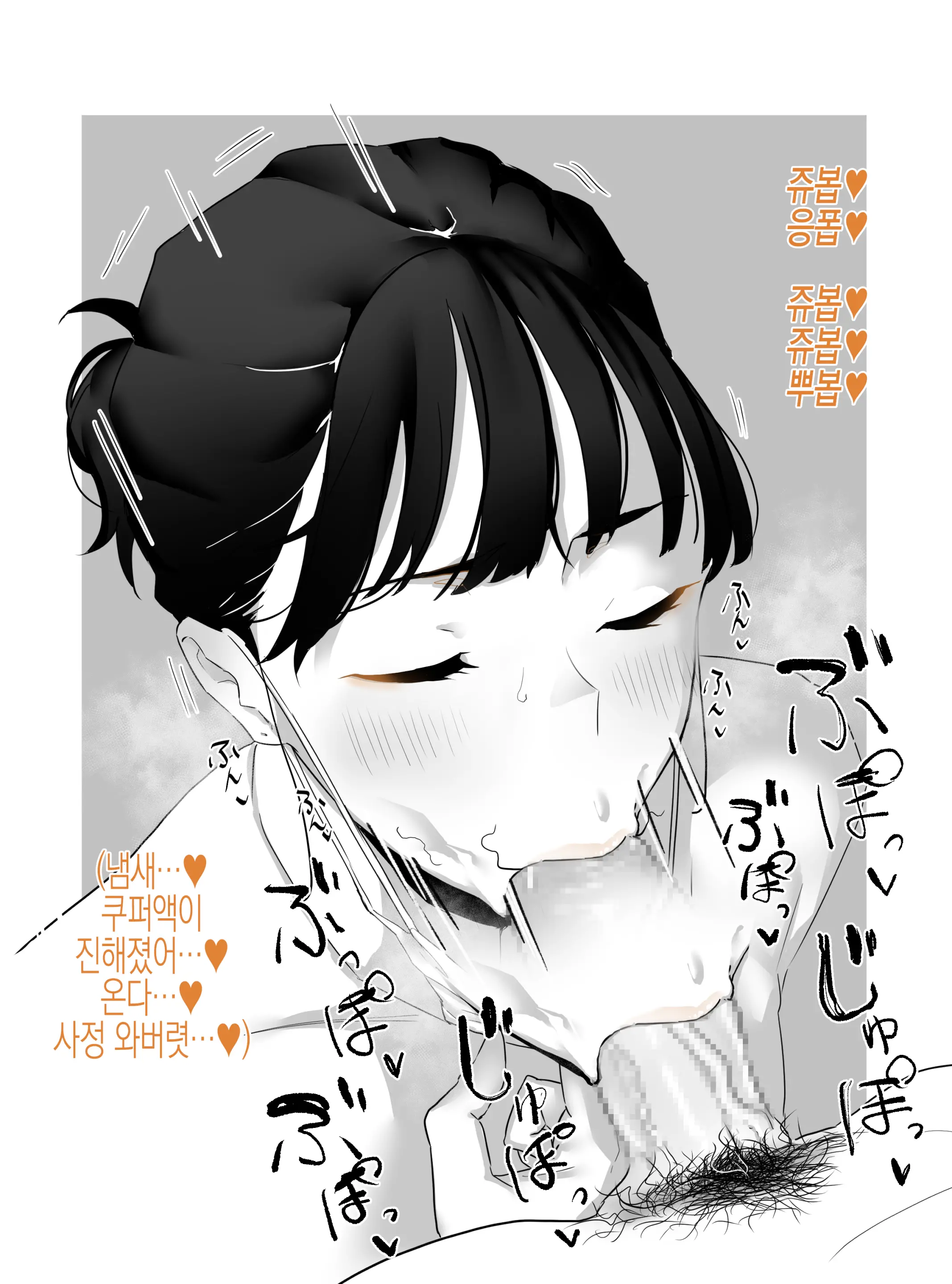 웹툰 이미지 10