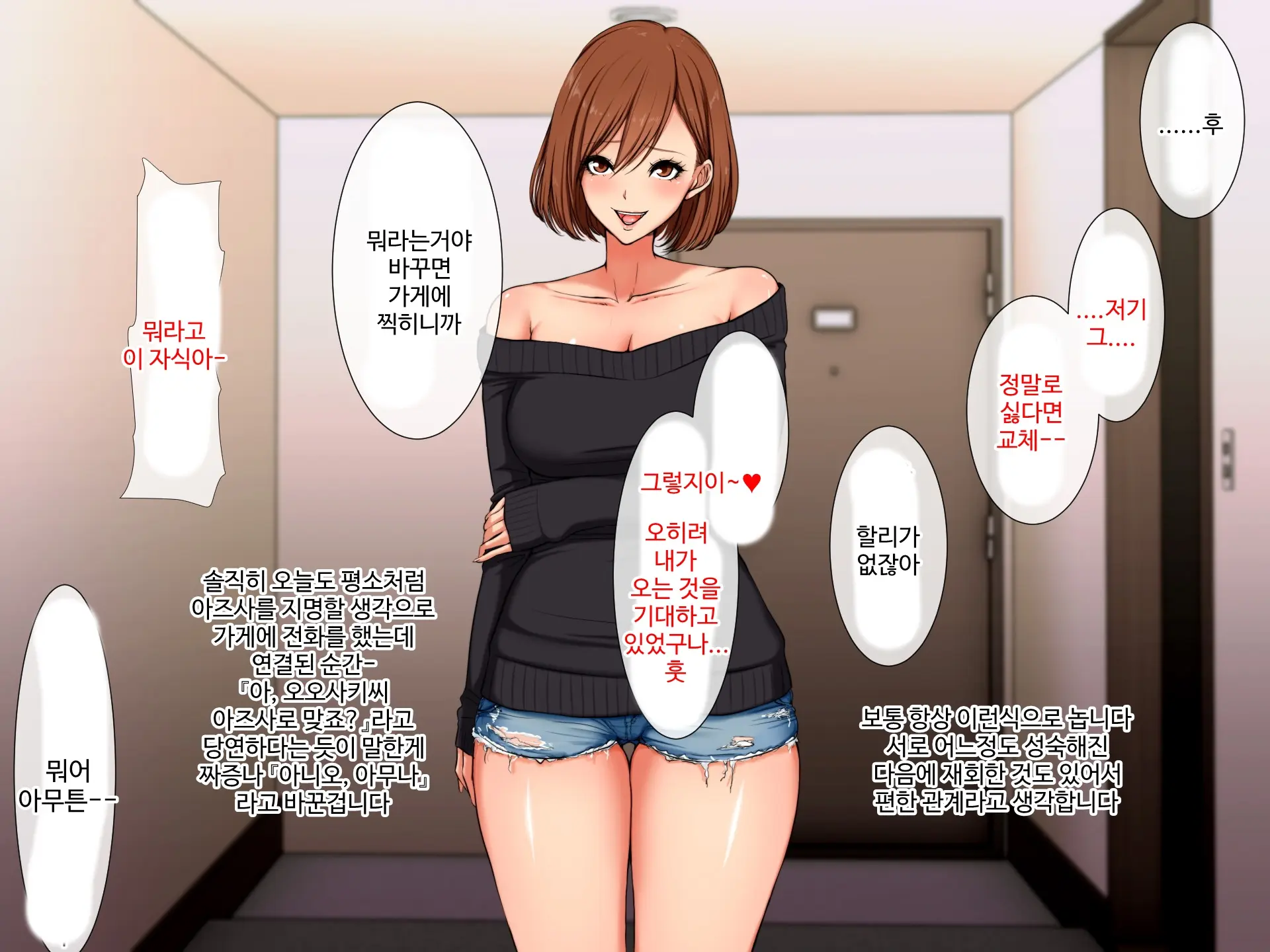 웹툰 이미지 10