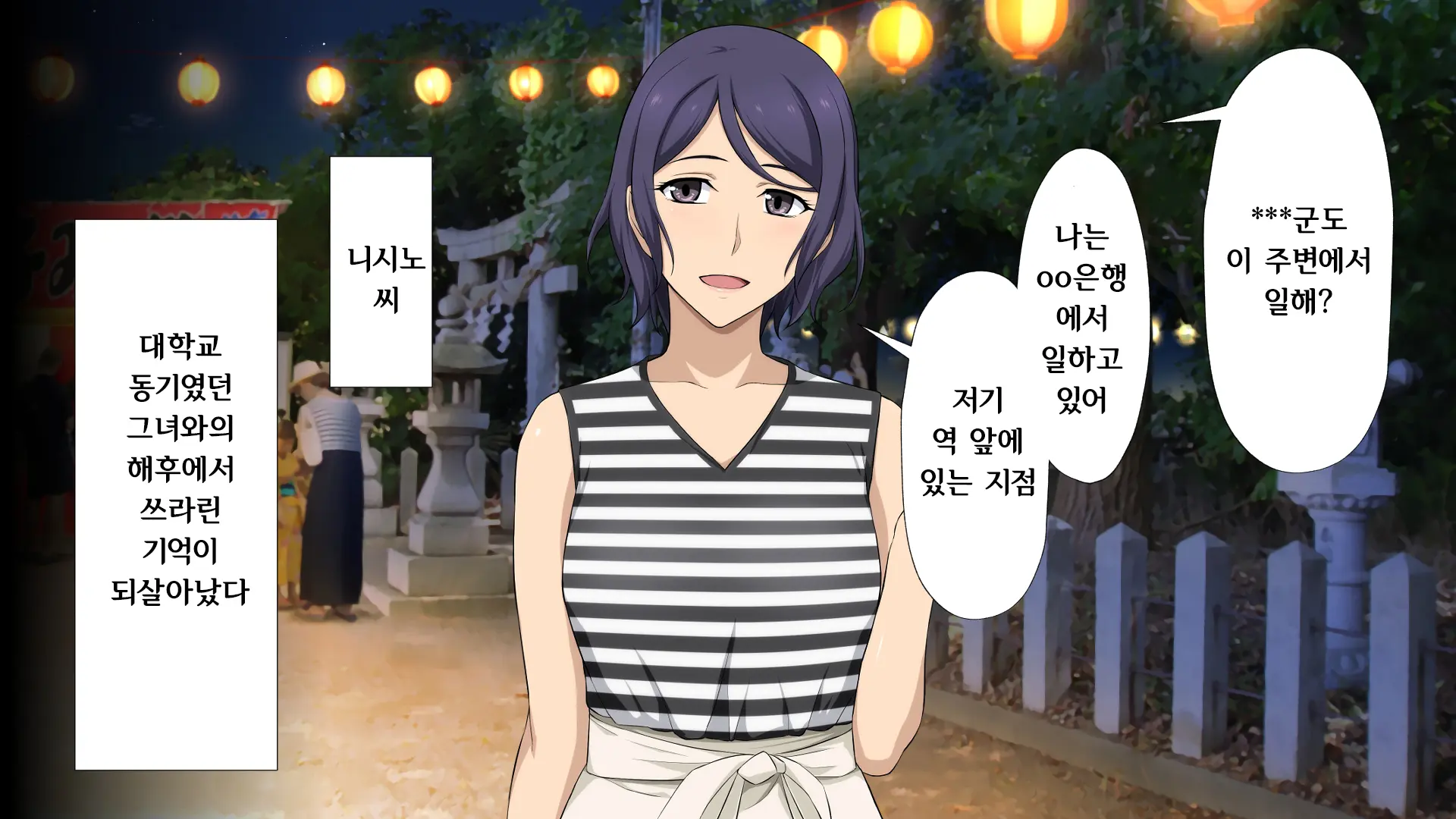 웹툰 이미지 52