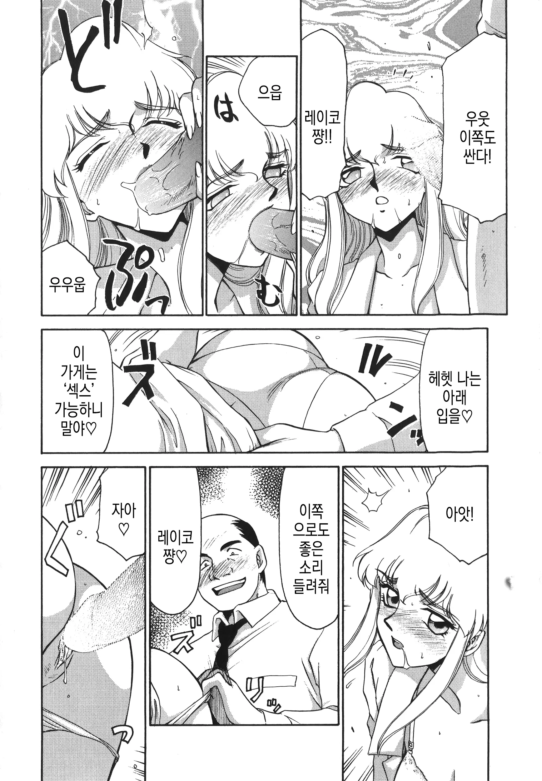 웹툰 이미지 40