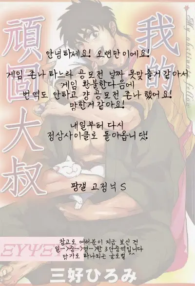 웹툰 이미지 14