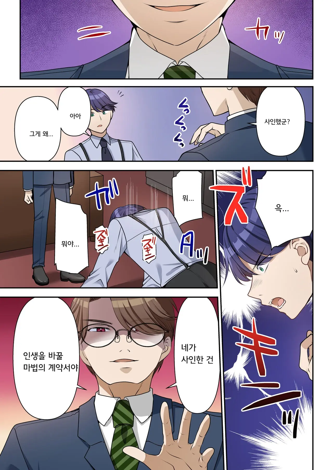 웹툰 이미지 3