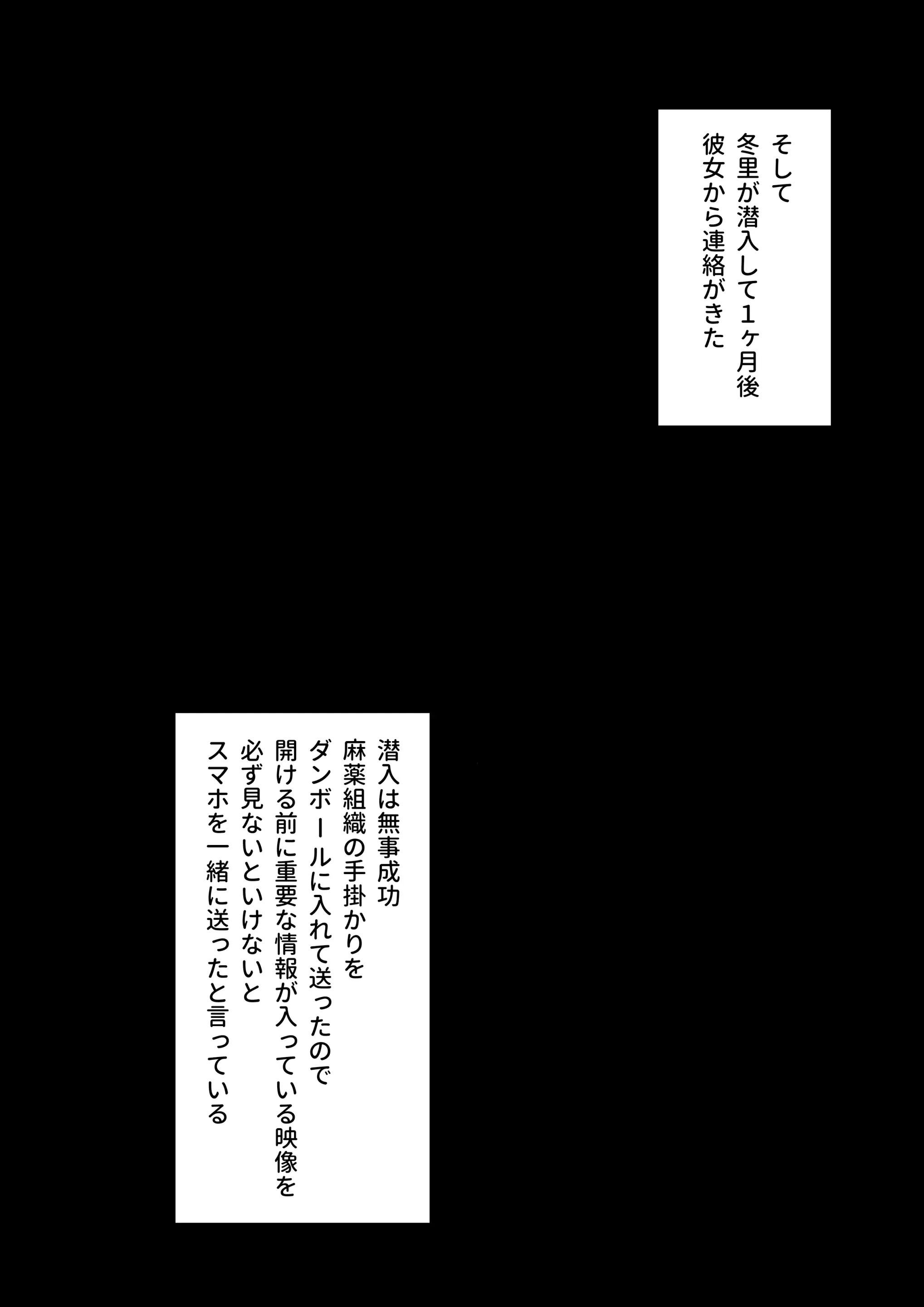 웹툰 이미지 479