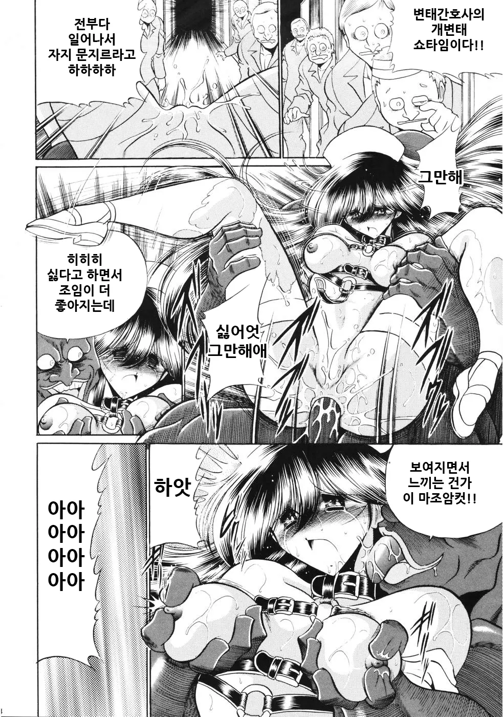웹툰 이미지 53