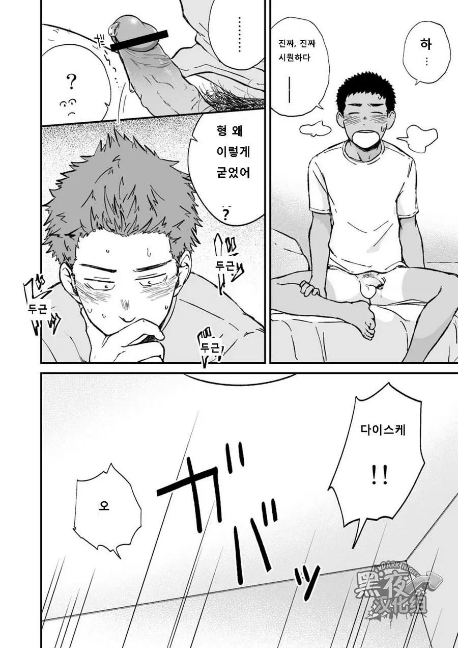 웹툰 이미지 13