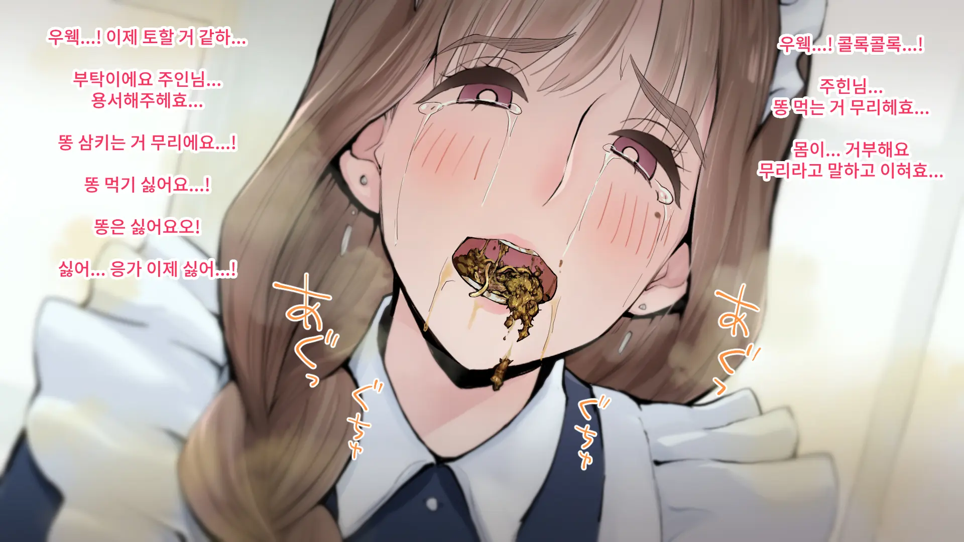 웹툰 이미지 44