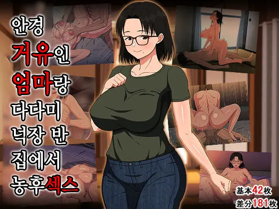 웹툰 이미지 0