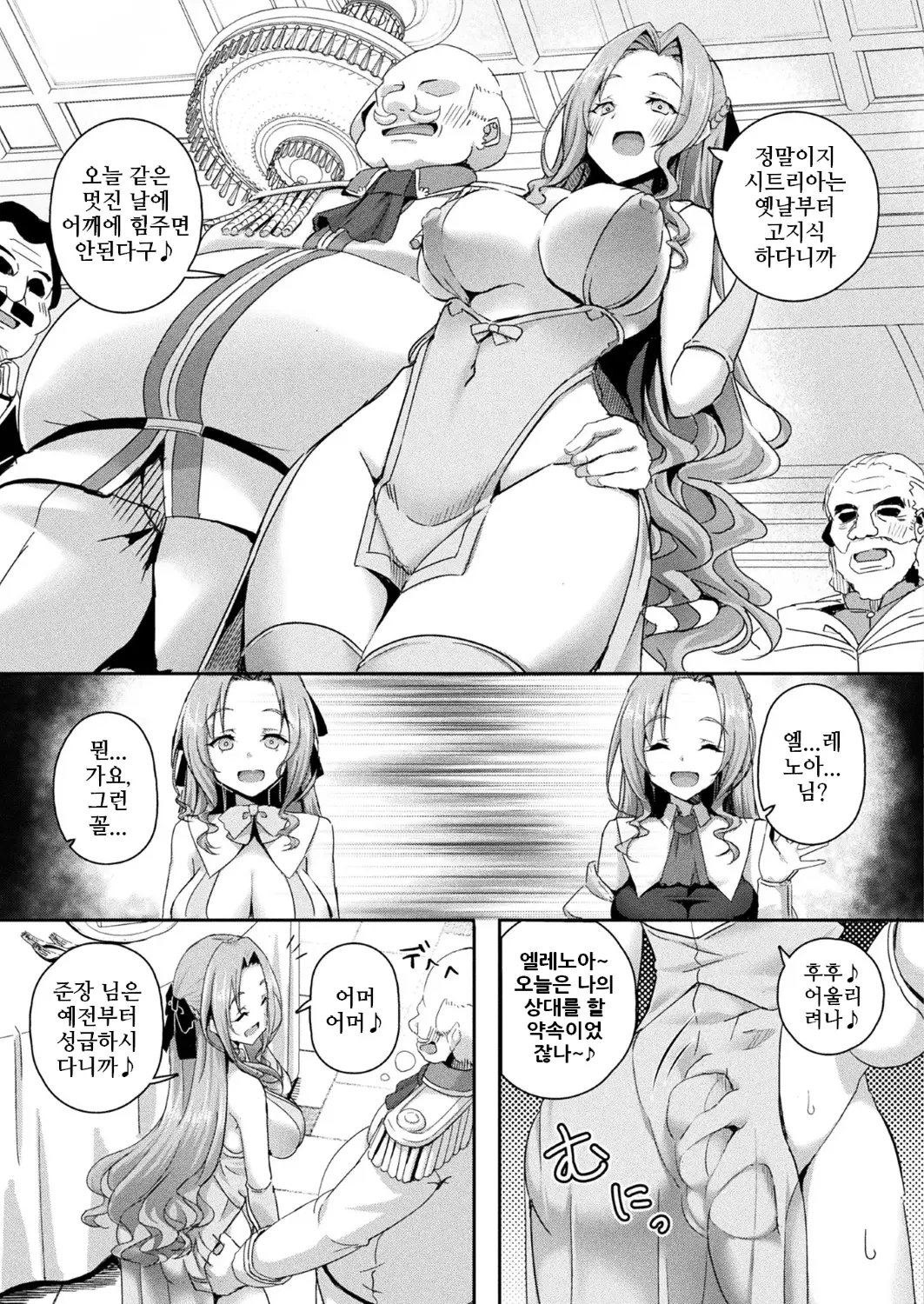 웹툰 이미지 70