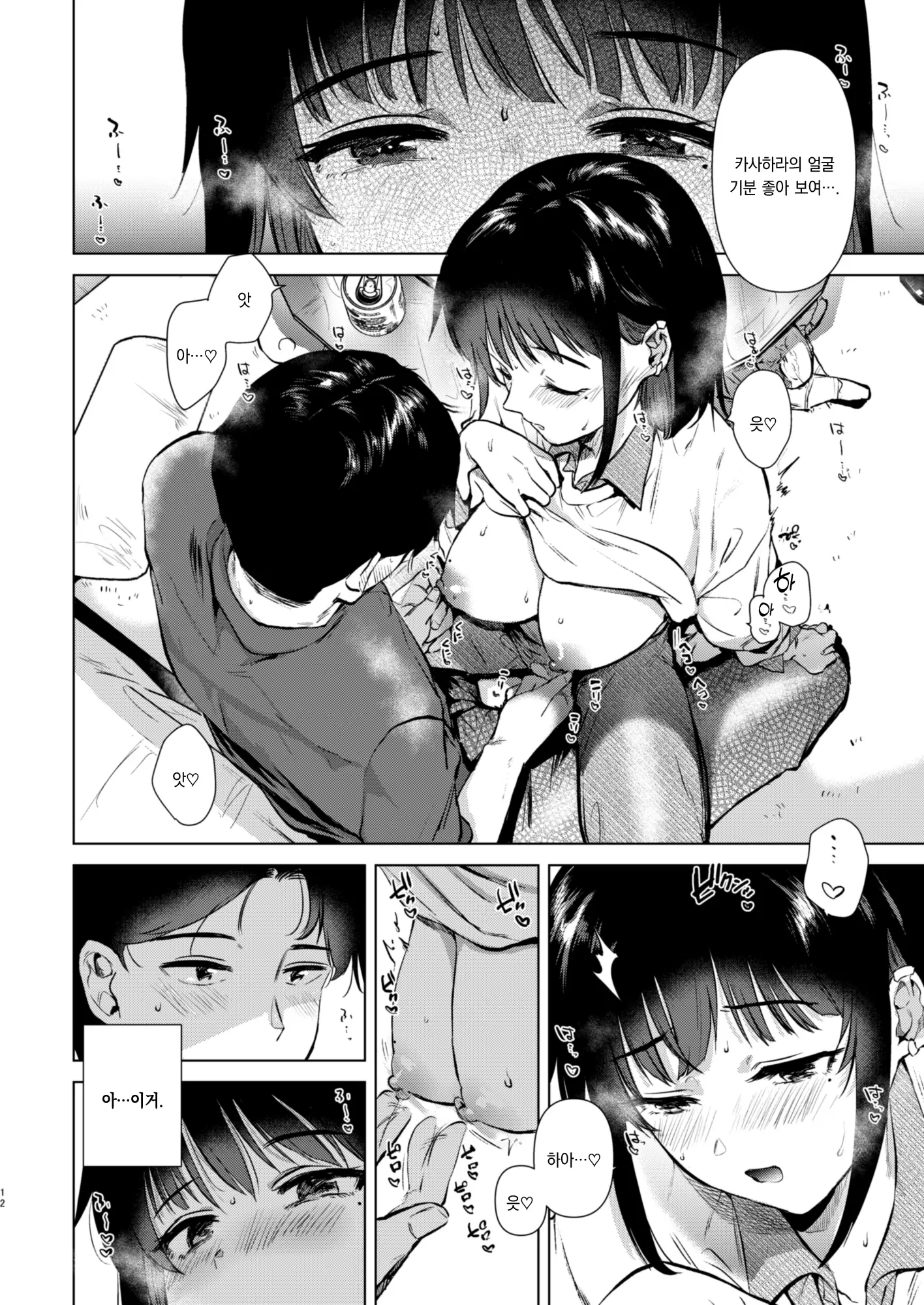 웹툰 이미지 11