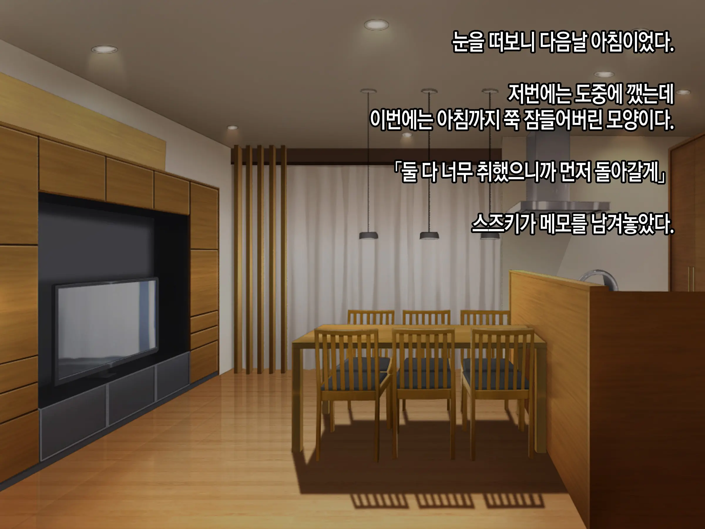 웹툰 이미지 31