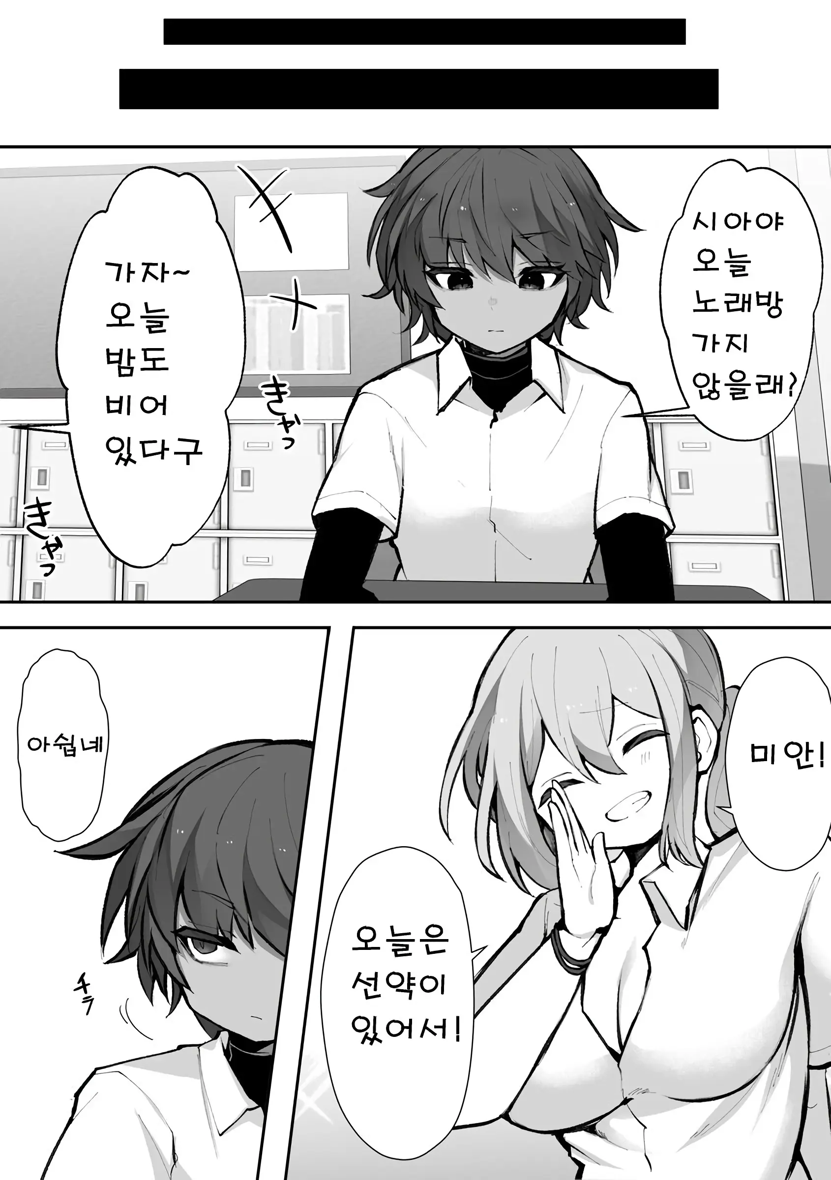 웹툰 이미지 21