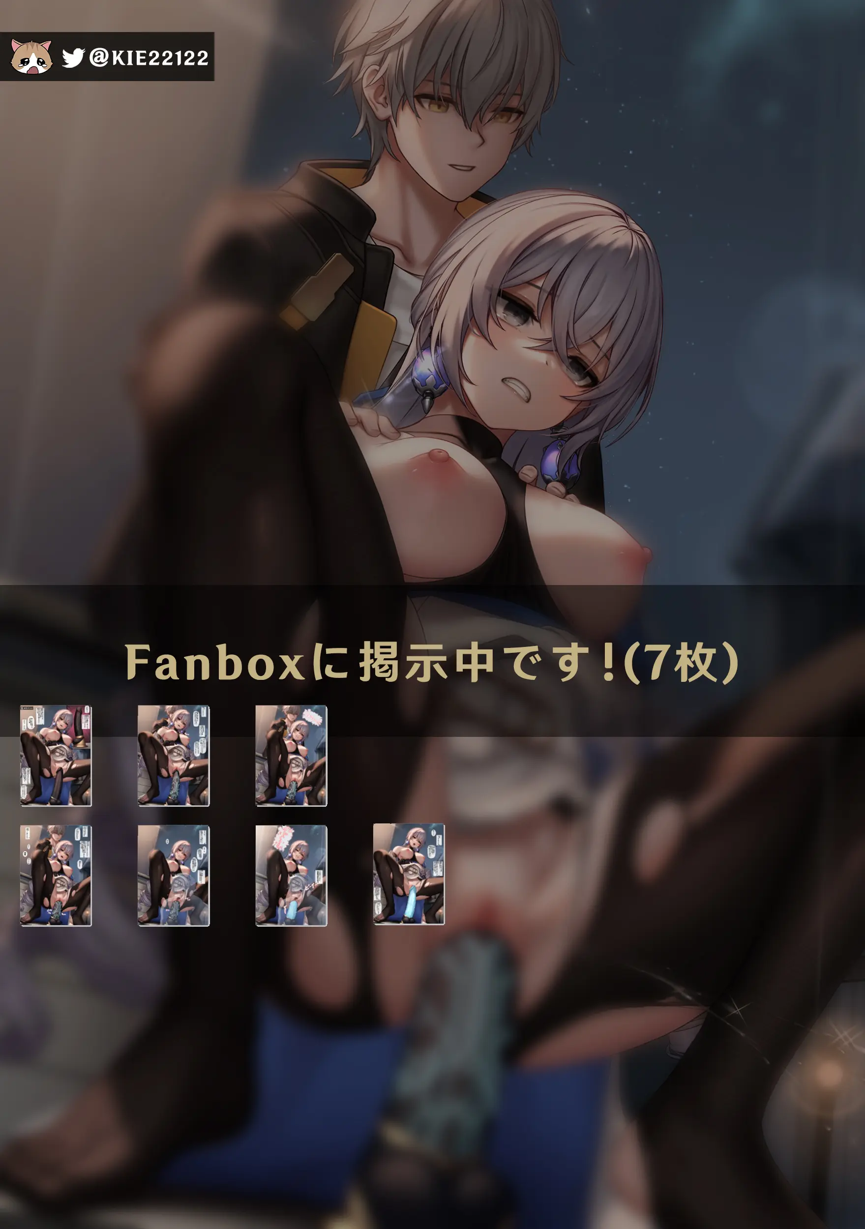 웹툰 이미지 239