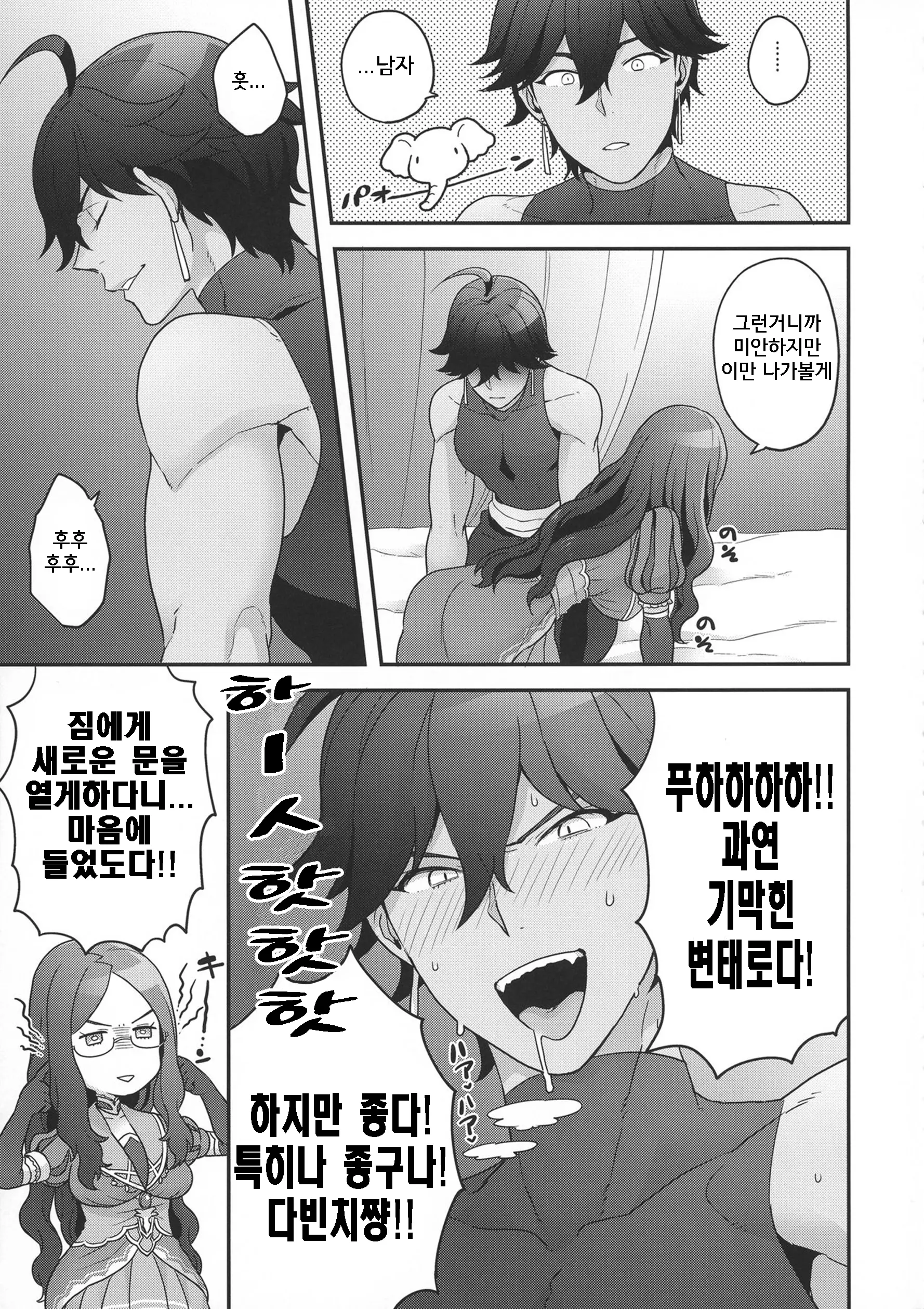 웹툰 이미지 26