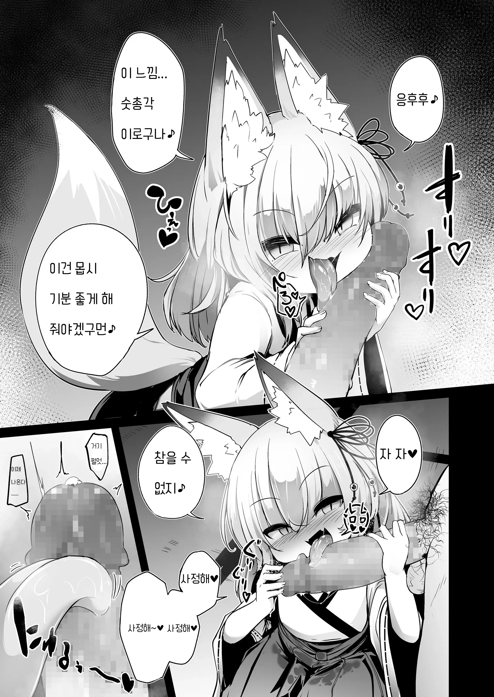 웹툰 이미지 10
