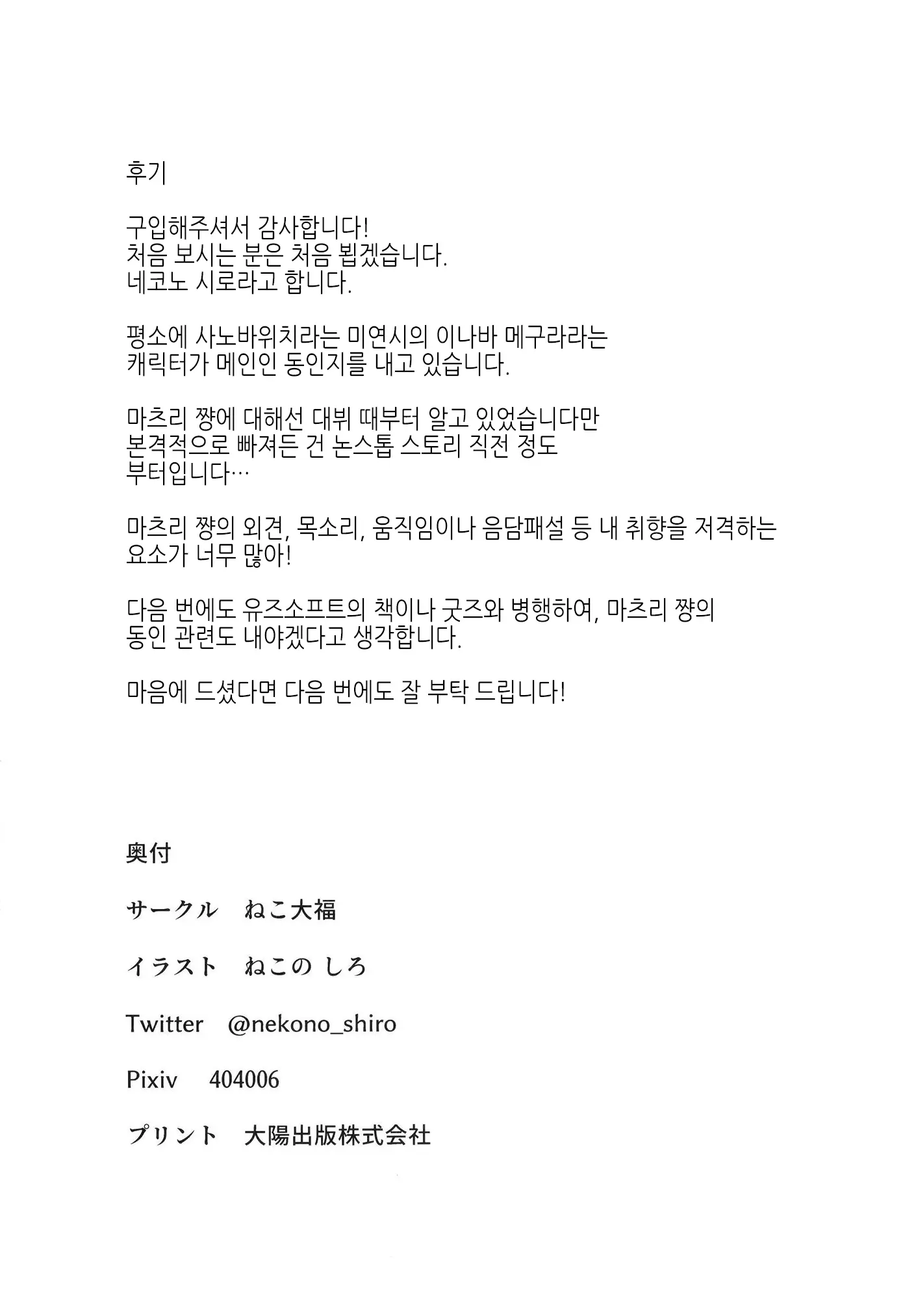 웹툰 이미지 21