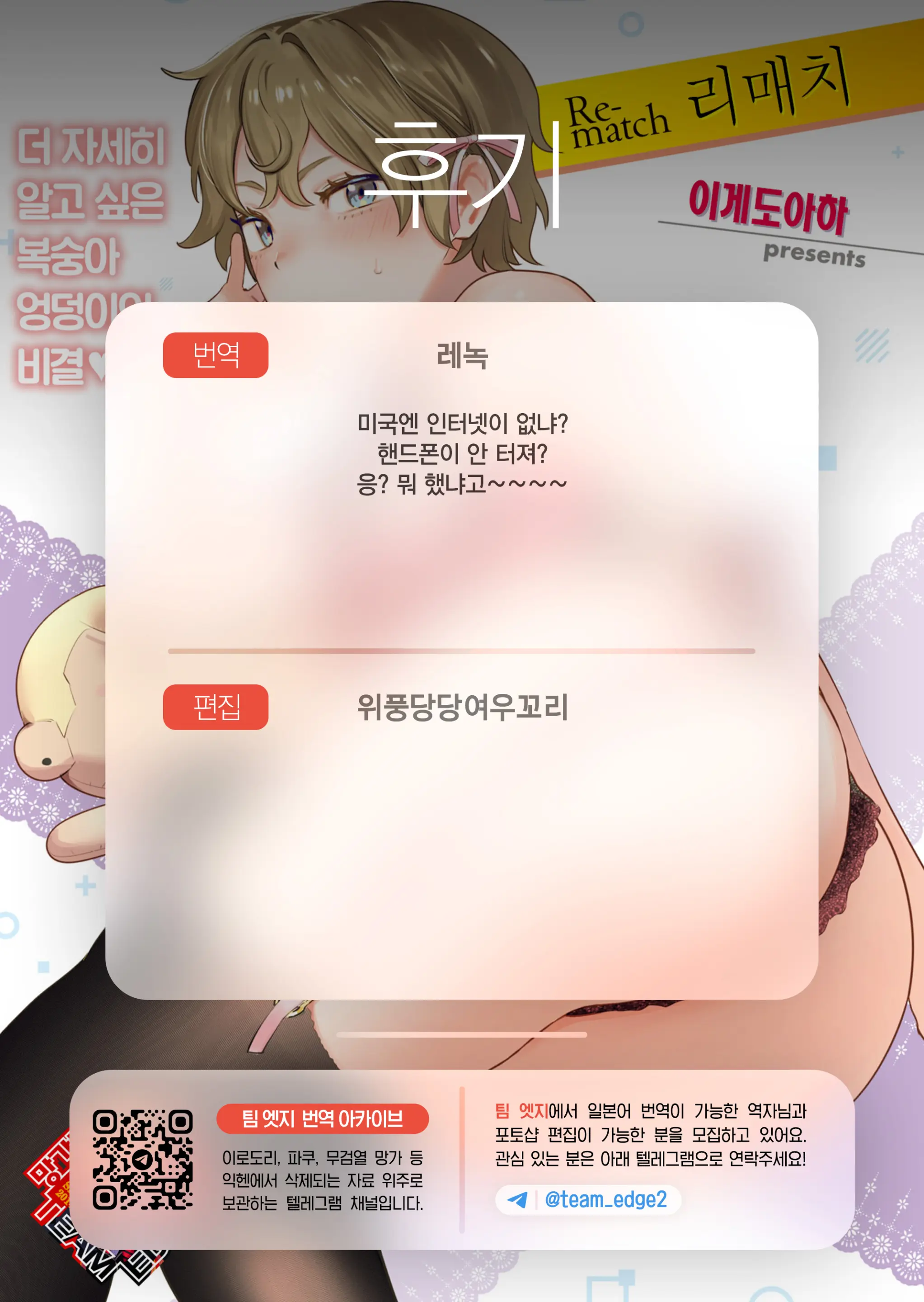 웹툰 이미지 26