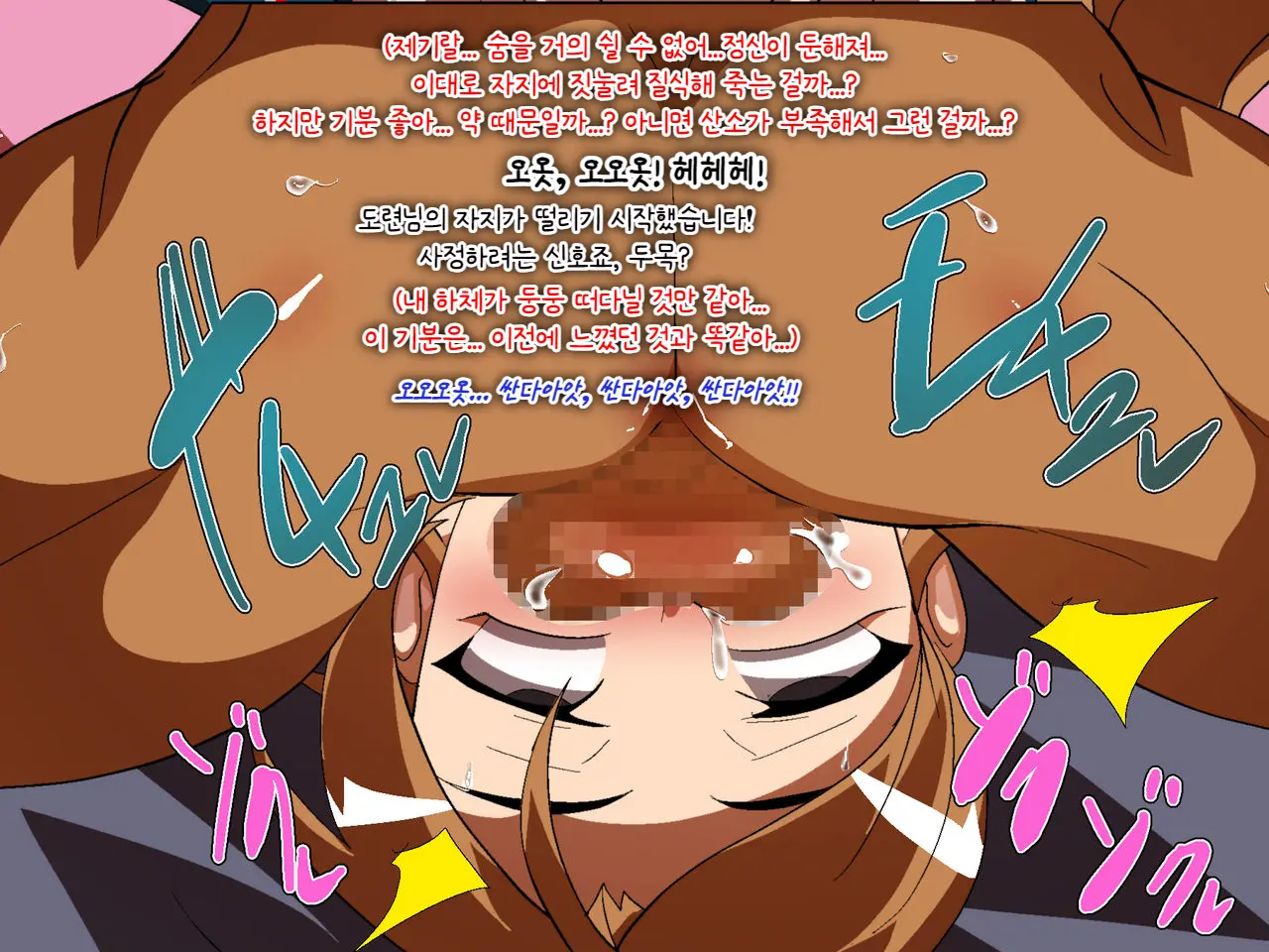 웹툰 이미지 40