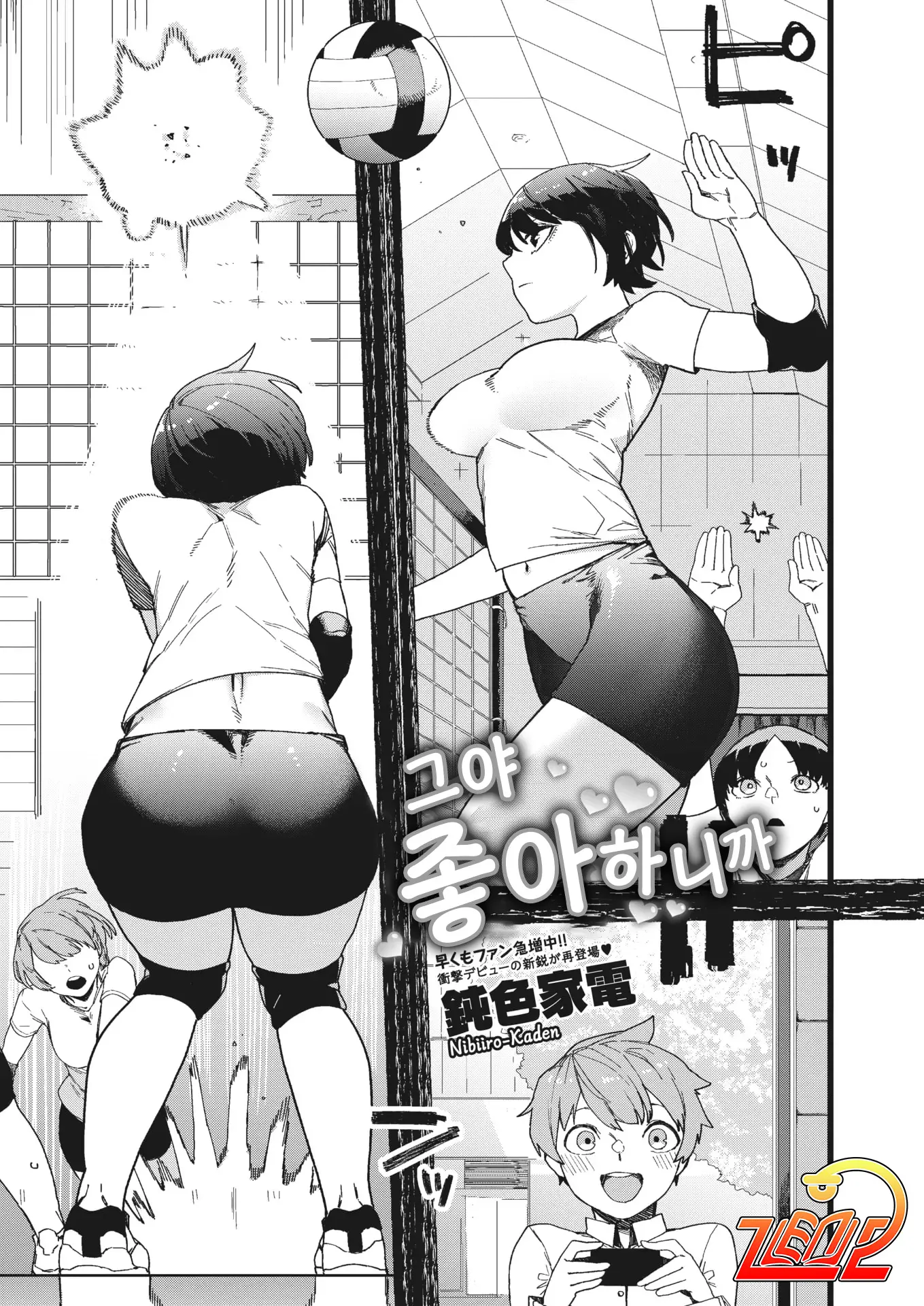 웹툰 이미지 0