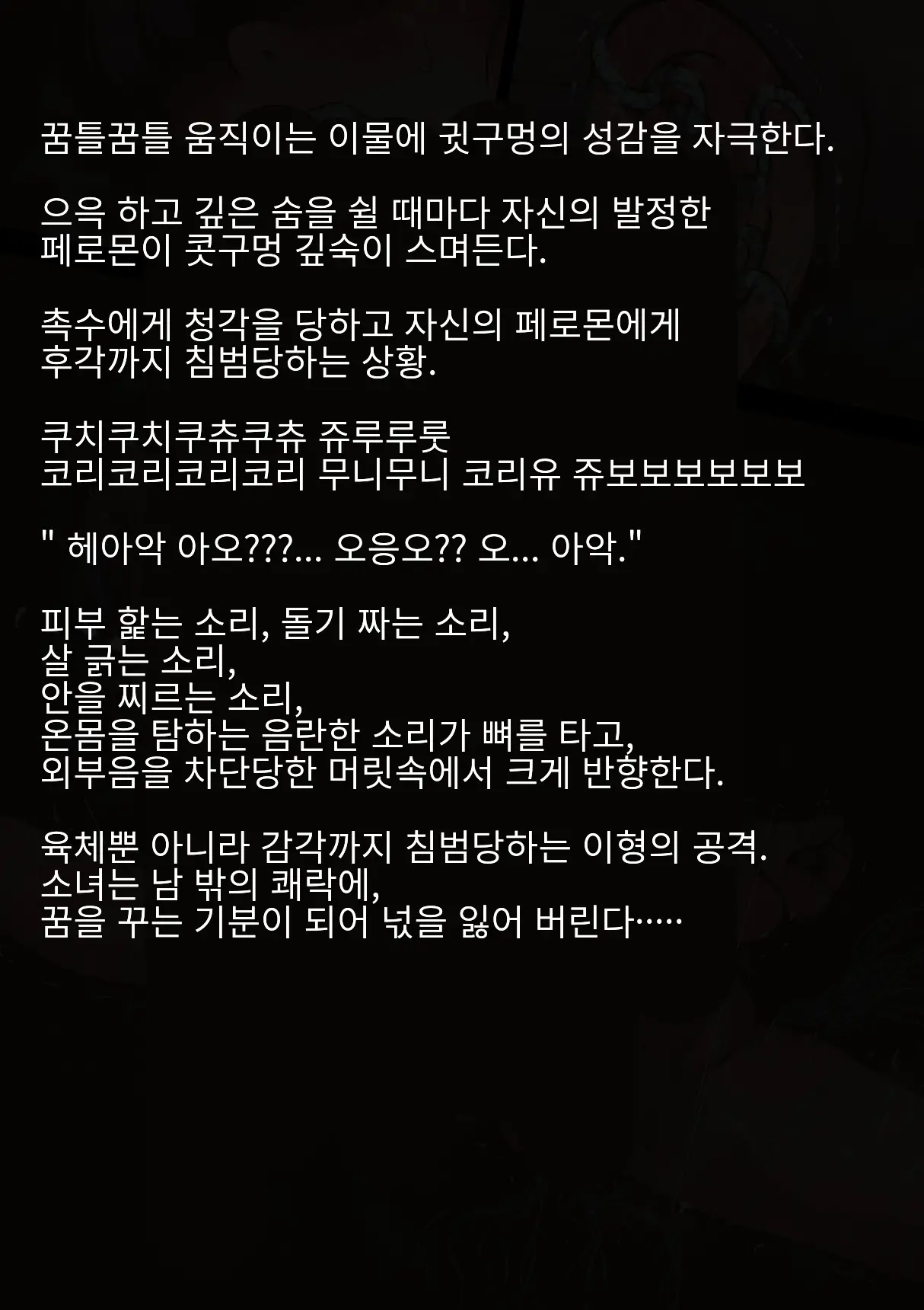 웹툰 이미지 128