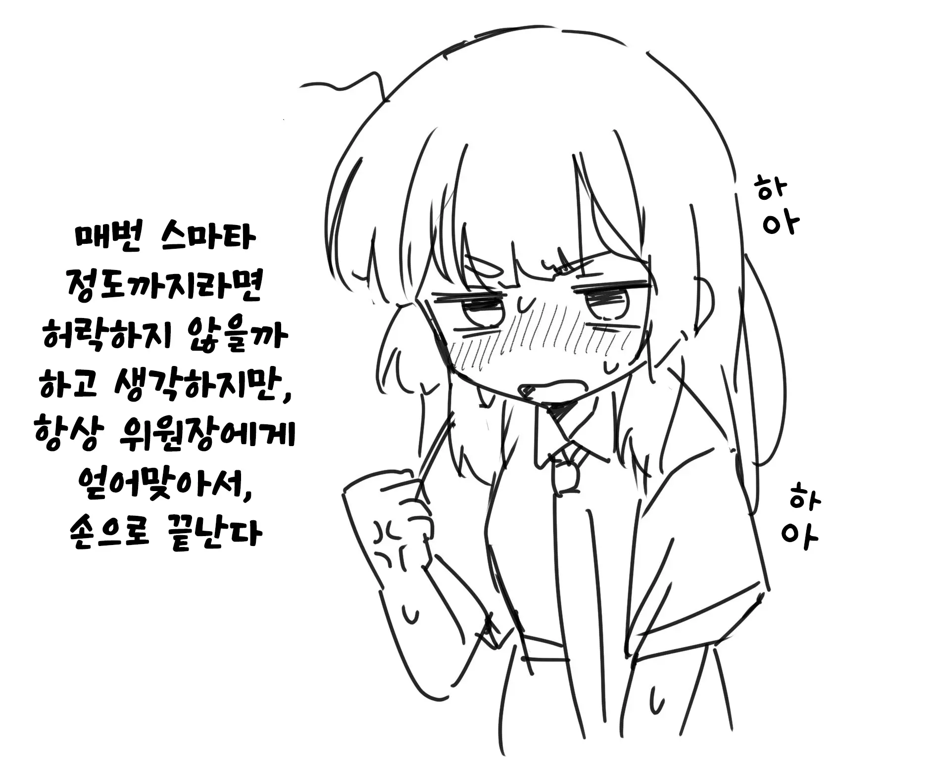 웹툰 이미지 28