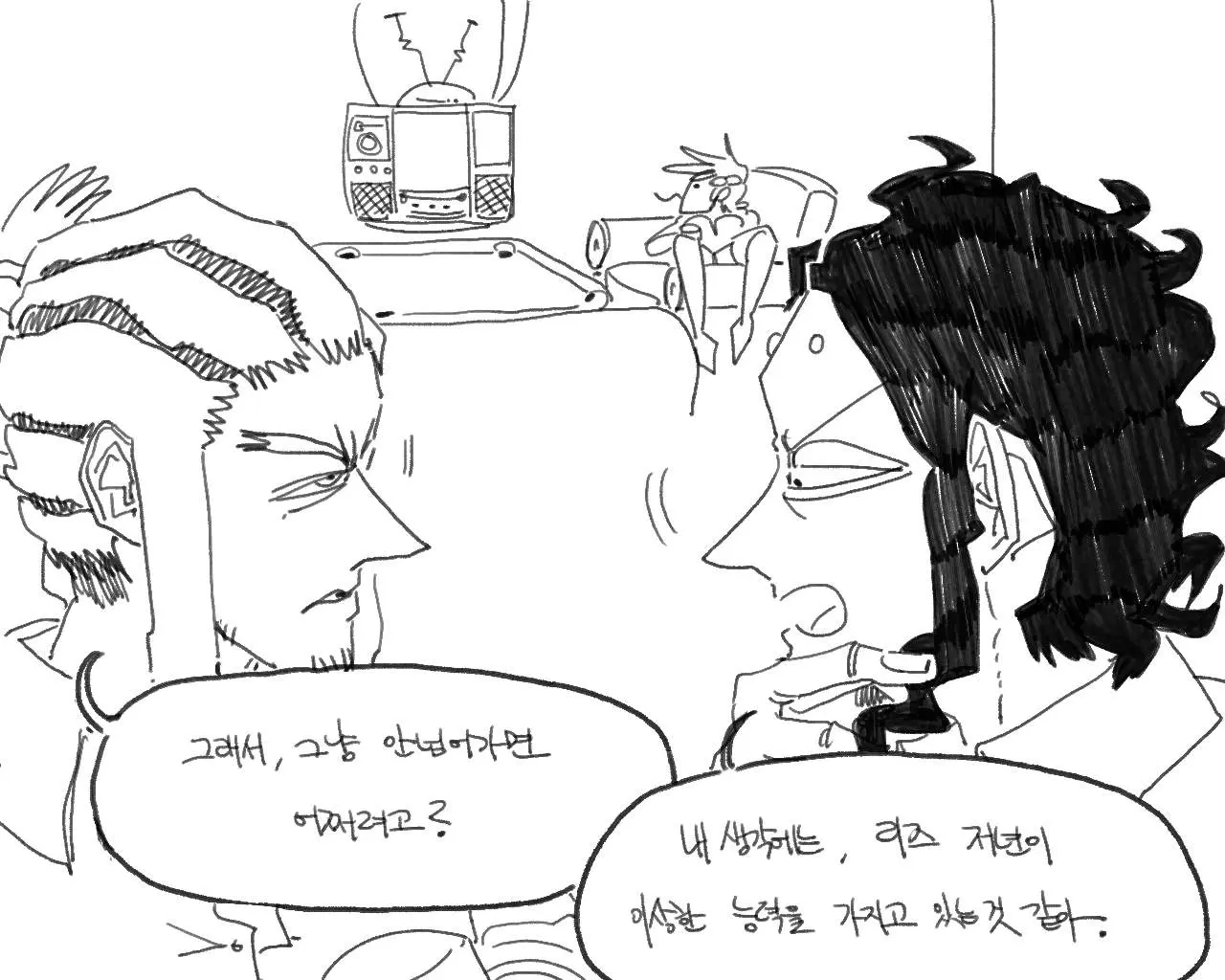 웹툰 이미지 33