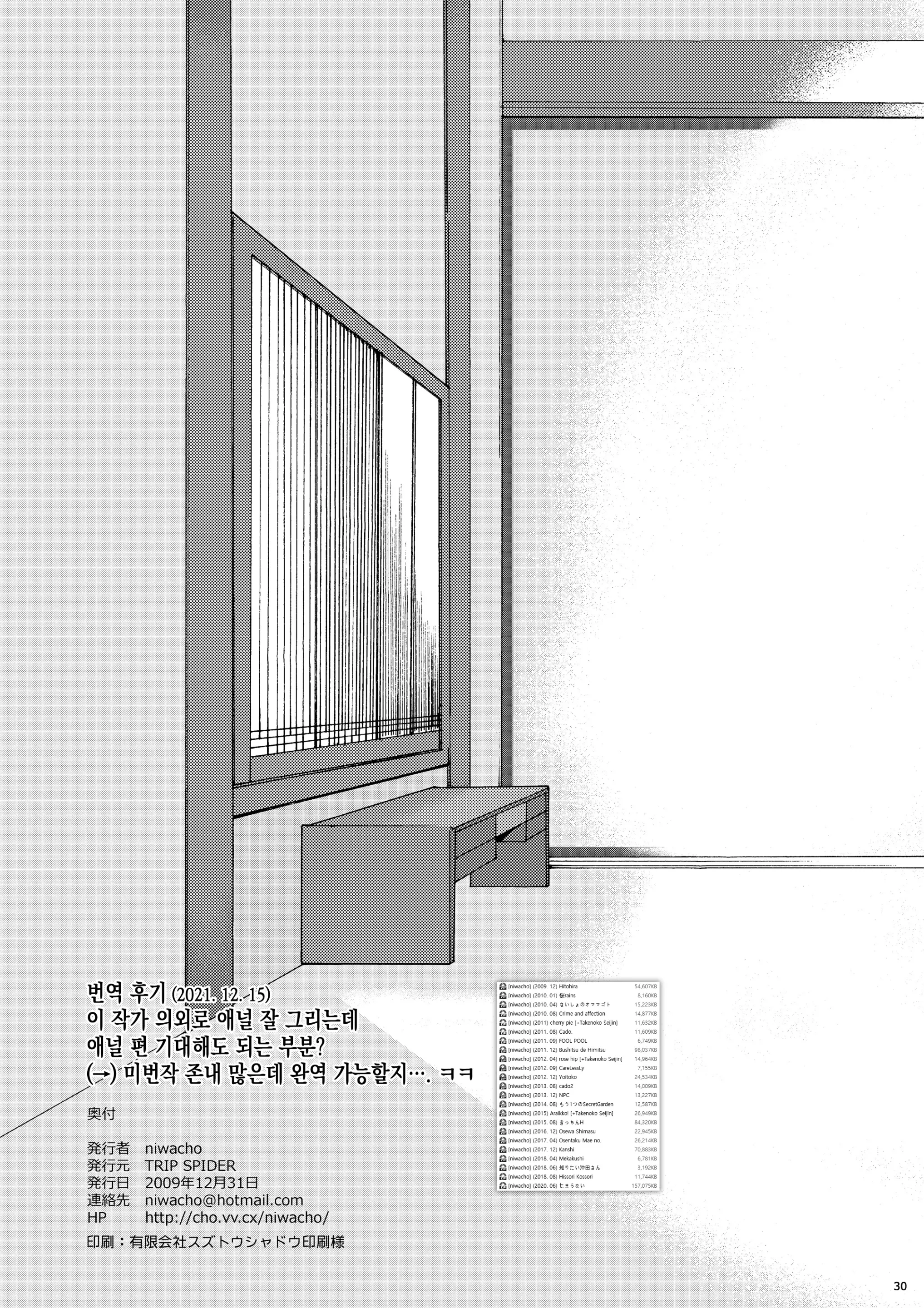 웹툰 이미지 28