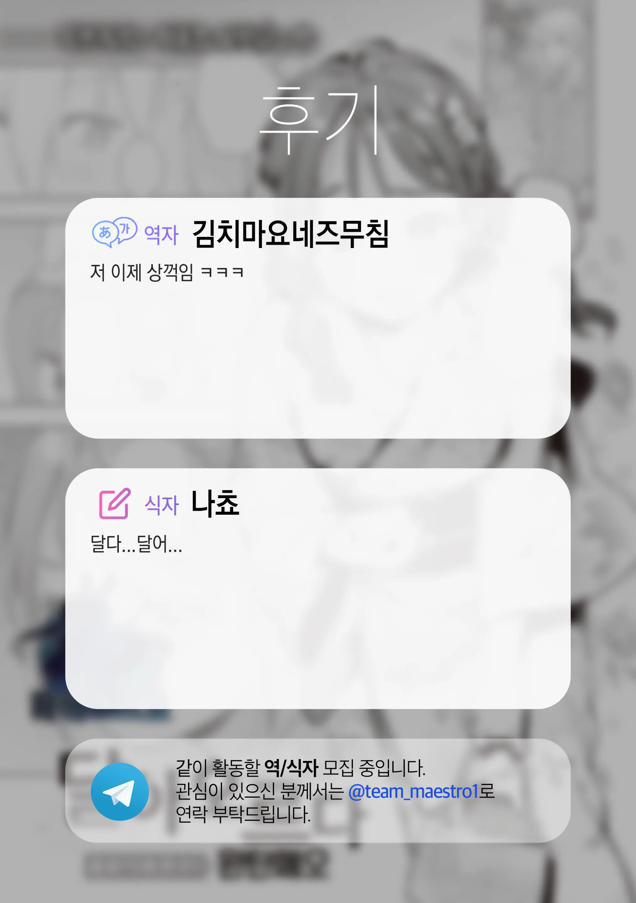 웹툰 이미지 21