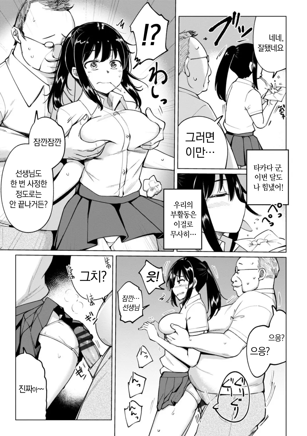 웹툰 이미지 128