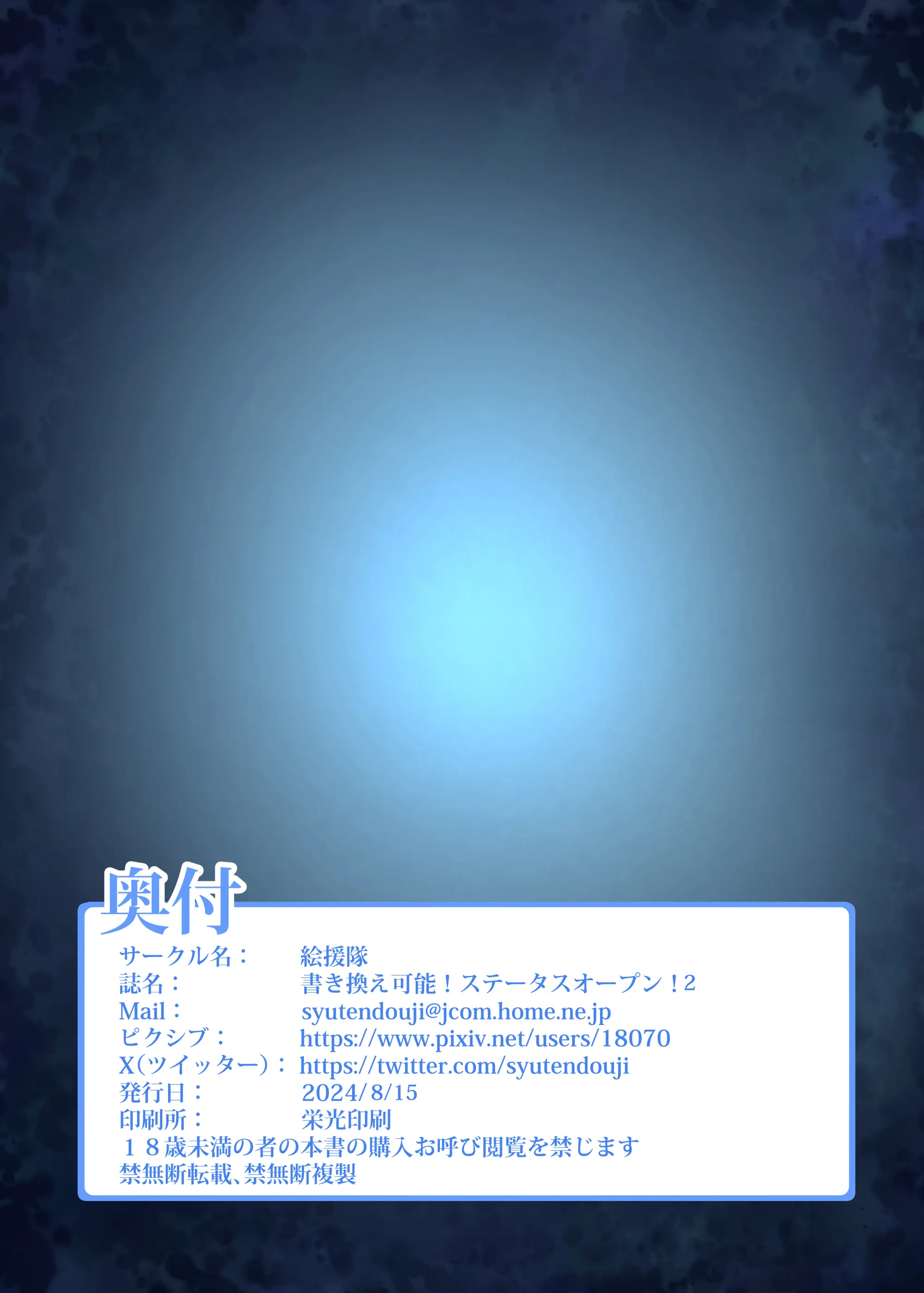 웹툰 이미지 45