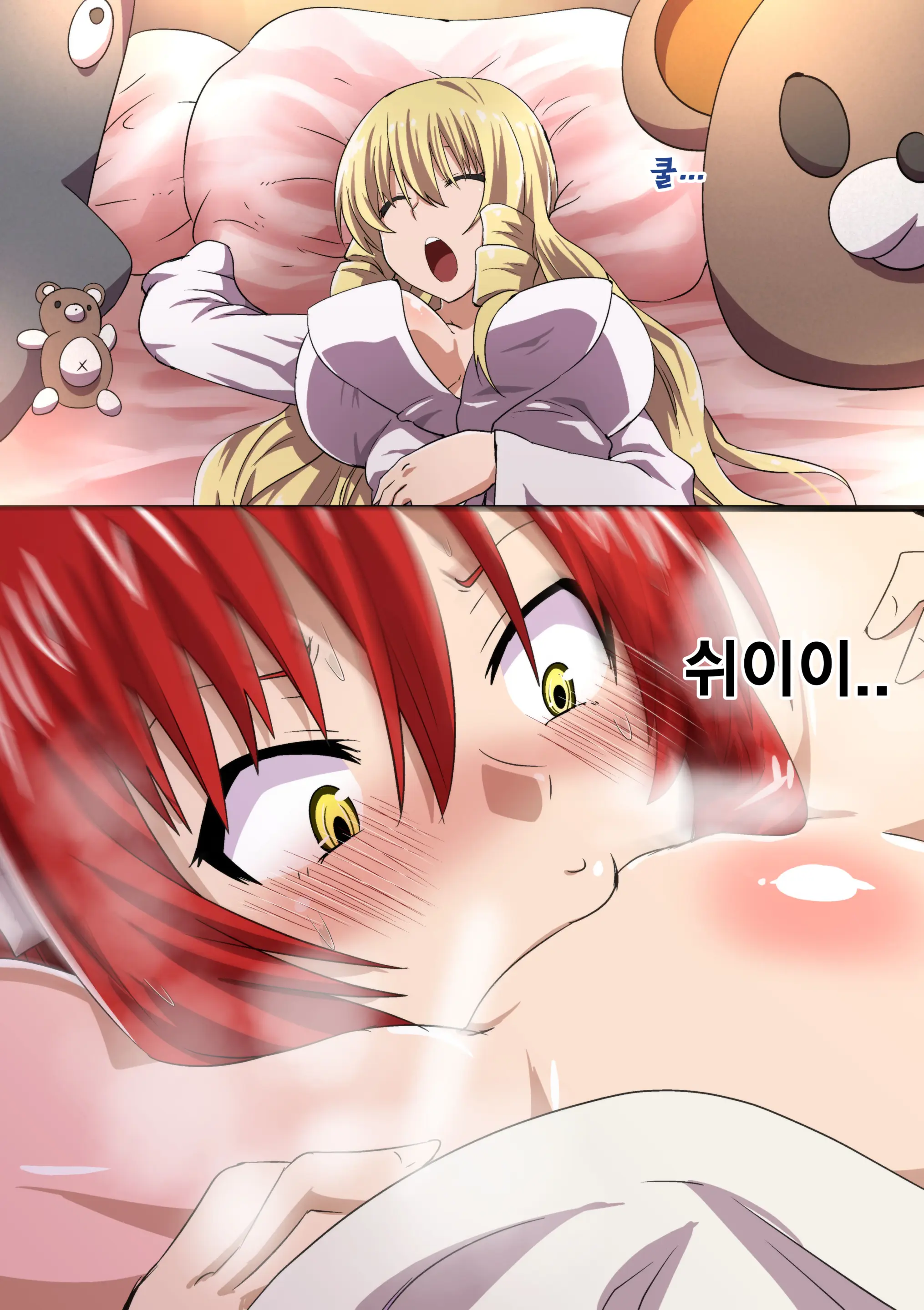 웹툰 이미지 100