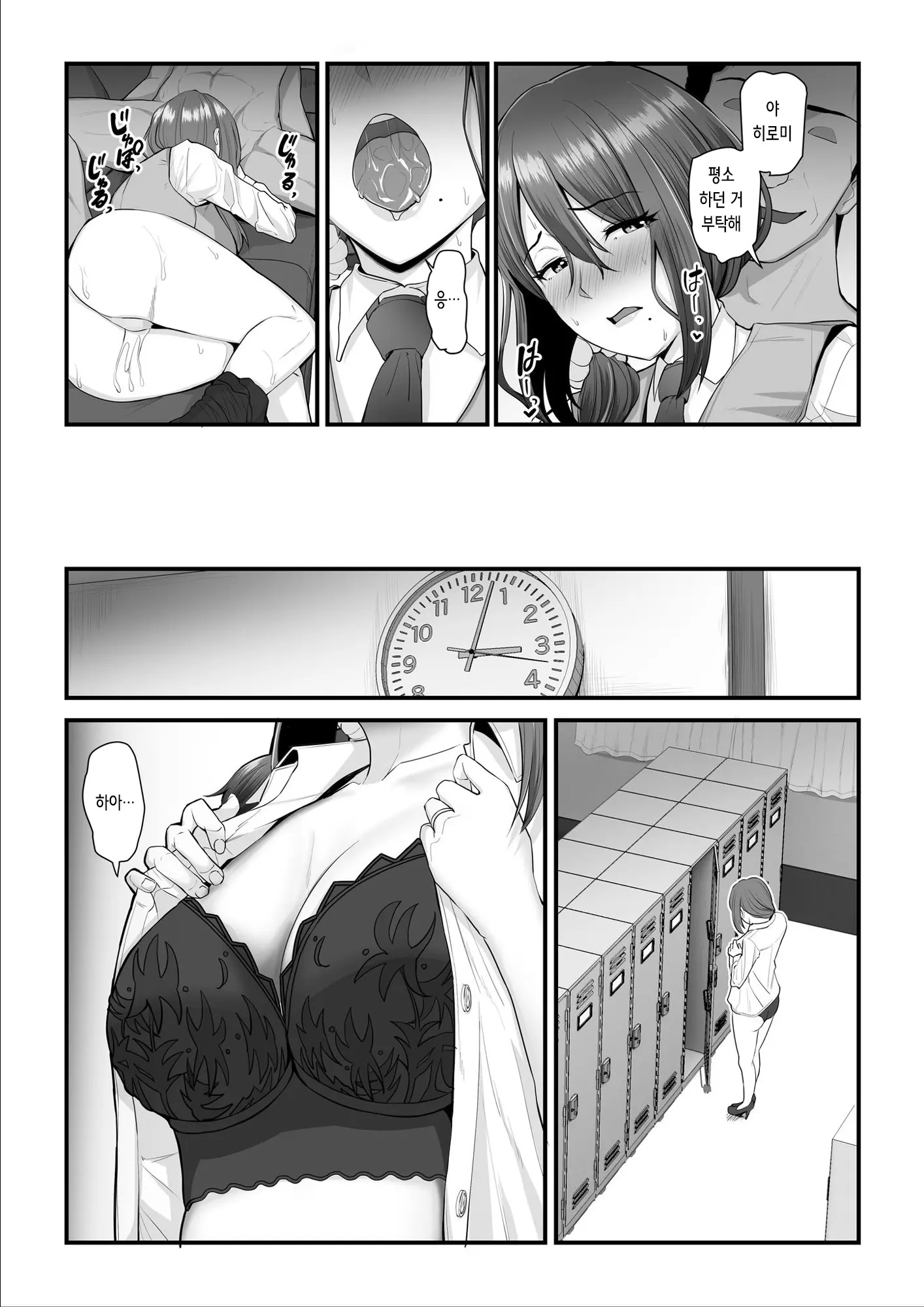 웹툰 이미지 27
