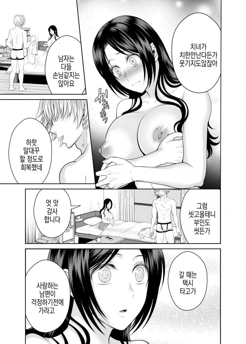 웹툰 이미지 97