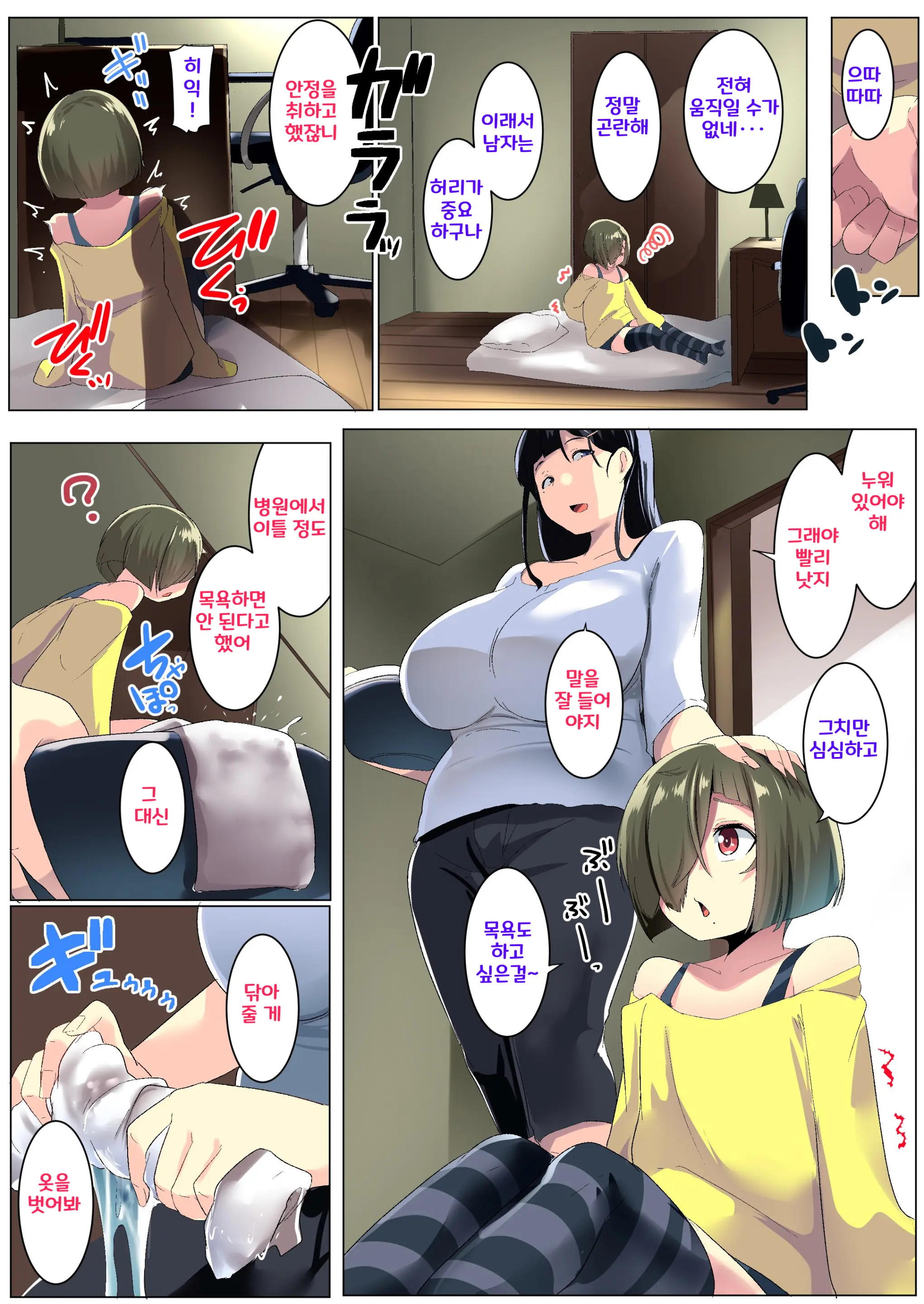 웹툰 이미지 9