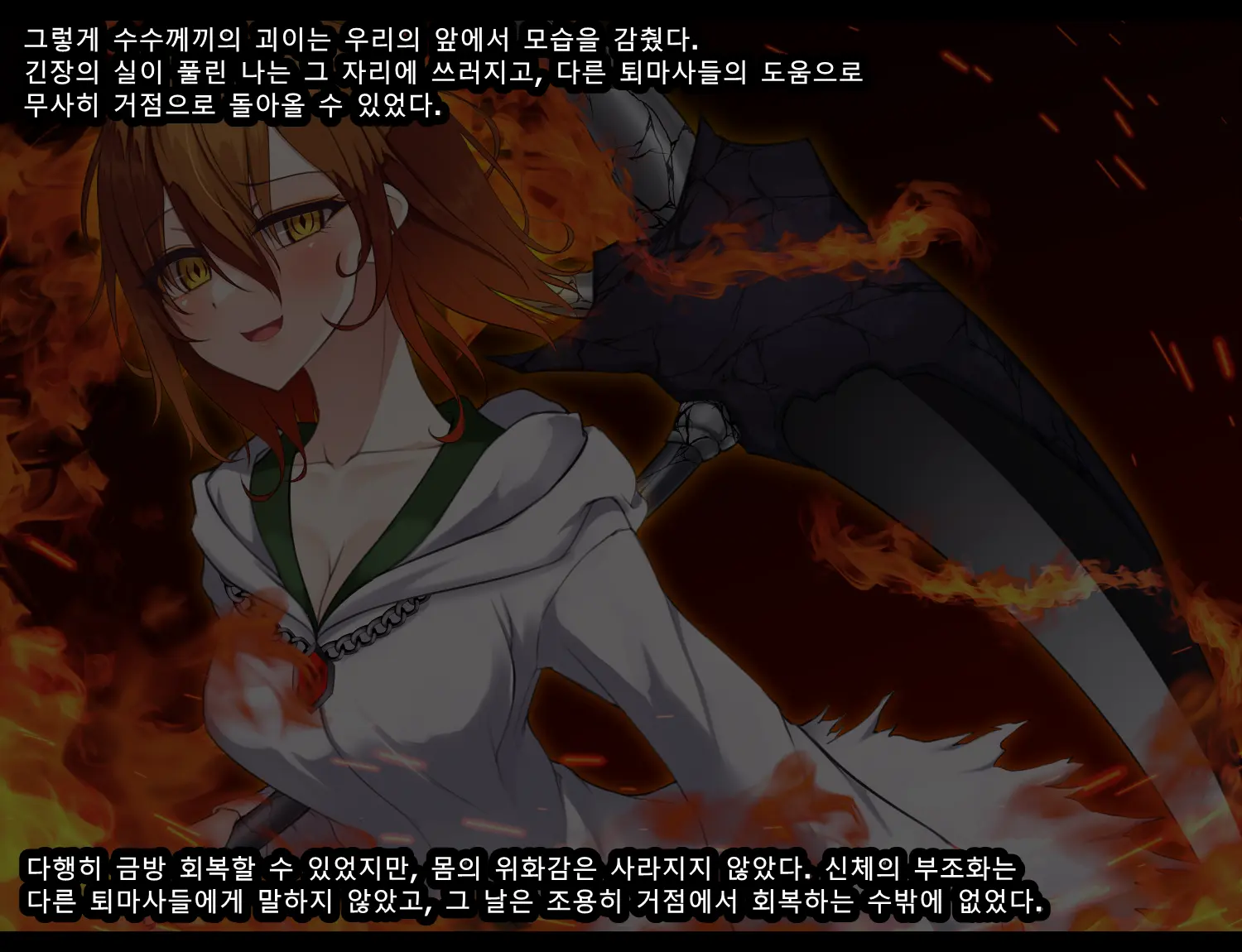 웹툰 이미지 114