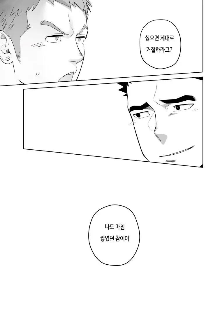 웹툰 이미지 23