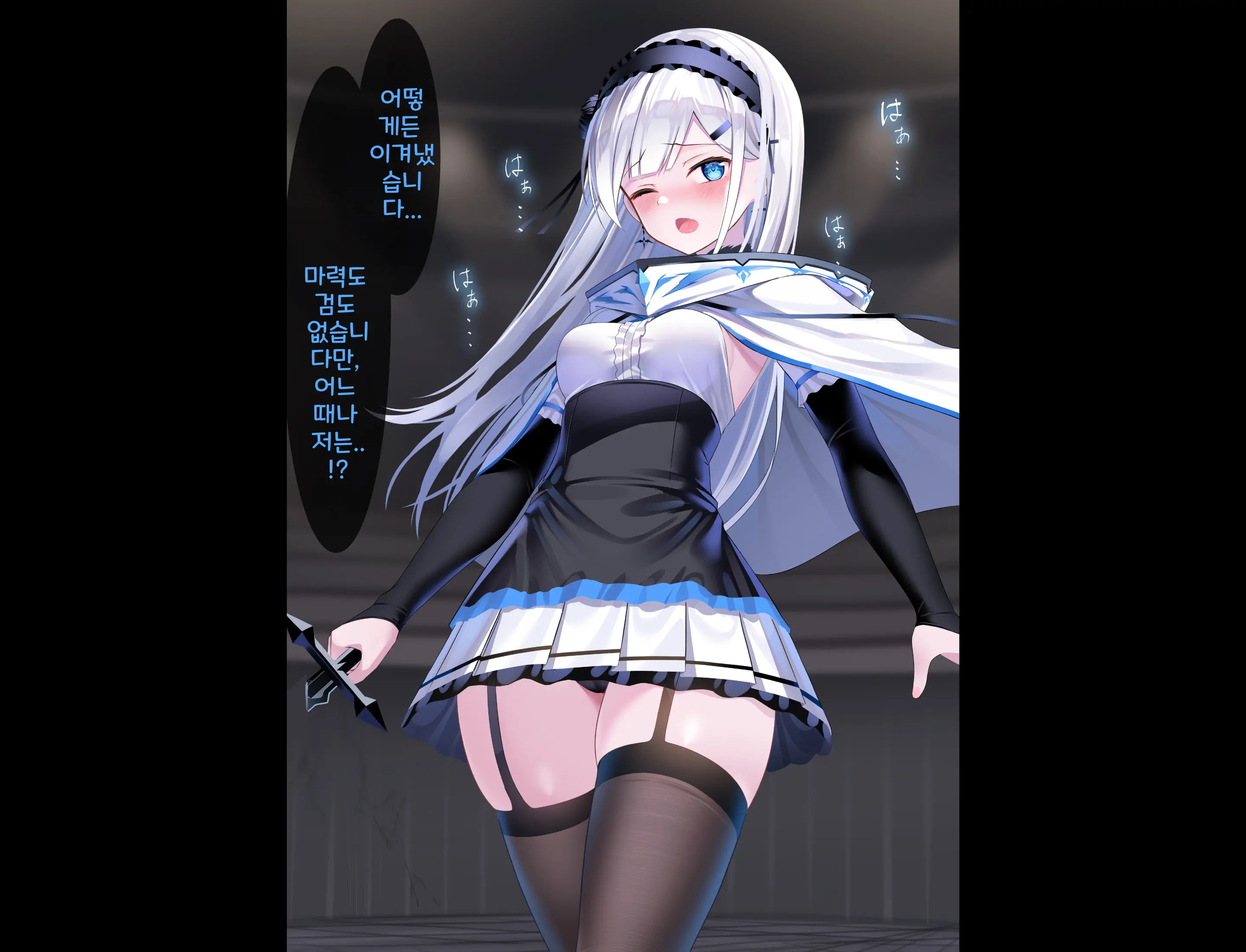 웹툰 이미지 207