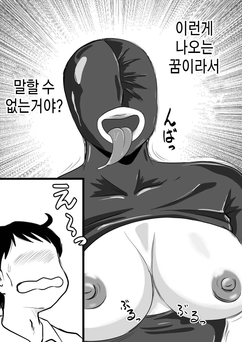 웹툰 이미지 40