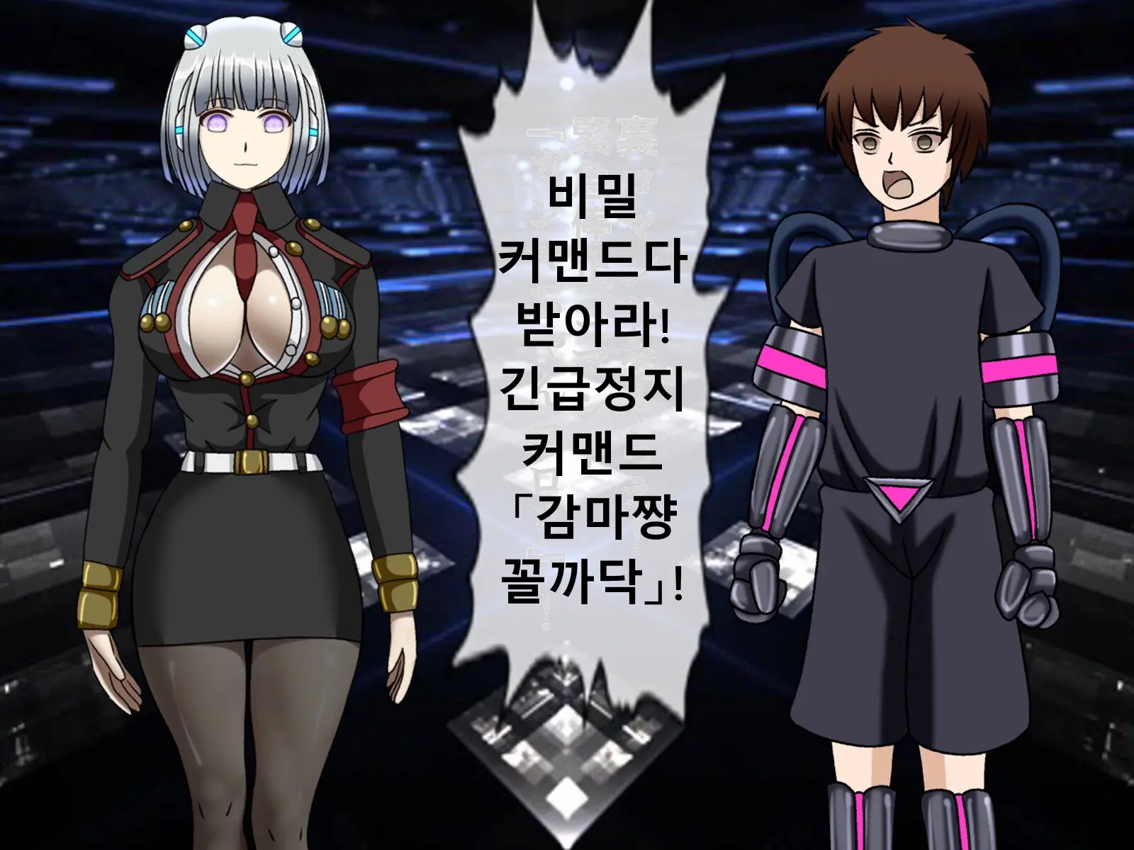 웹툰 이미지 268